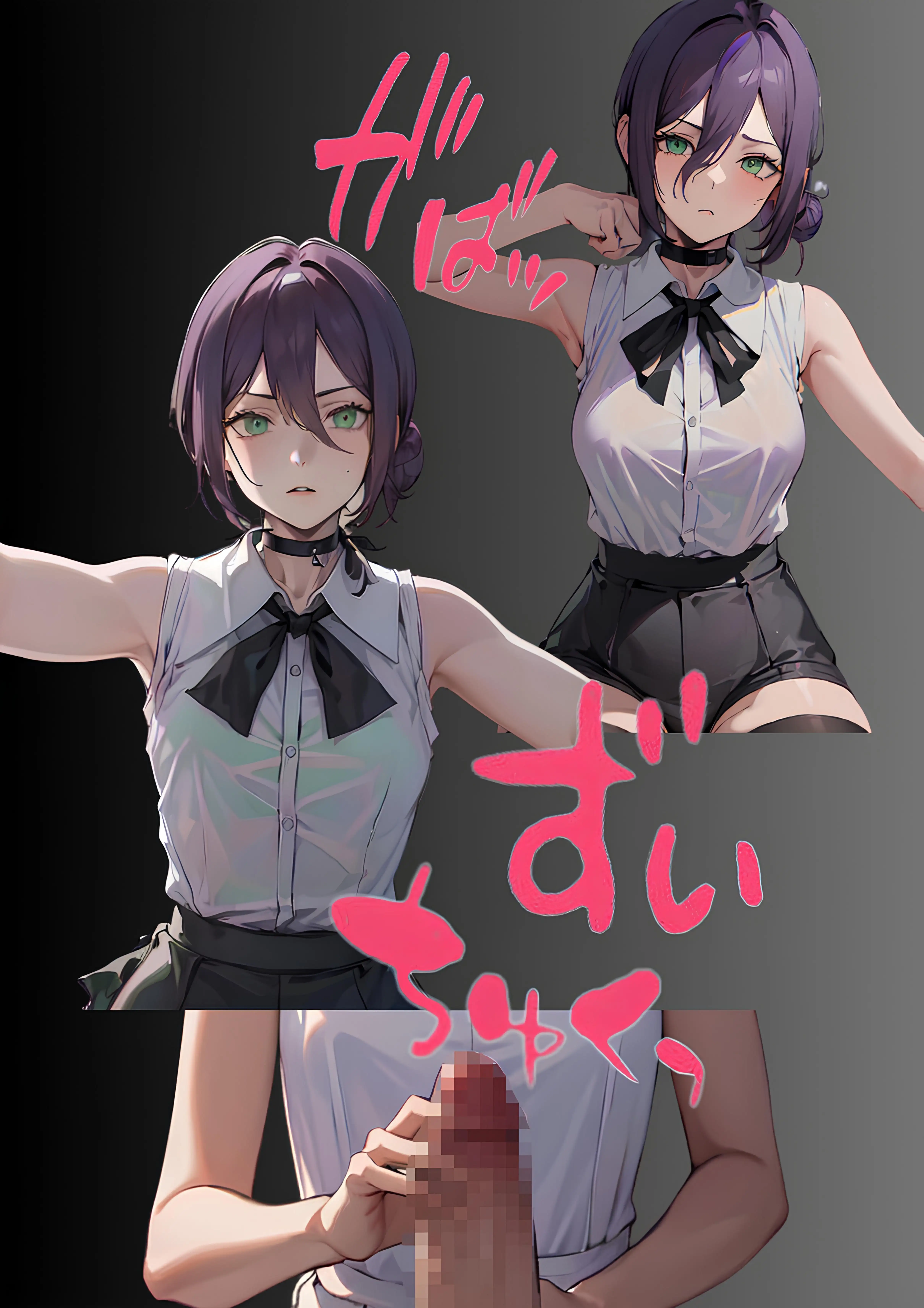 しらない？ できない？ 私が全部教えてあげる JPEG漫画追加！ 15ページ