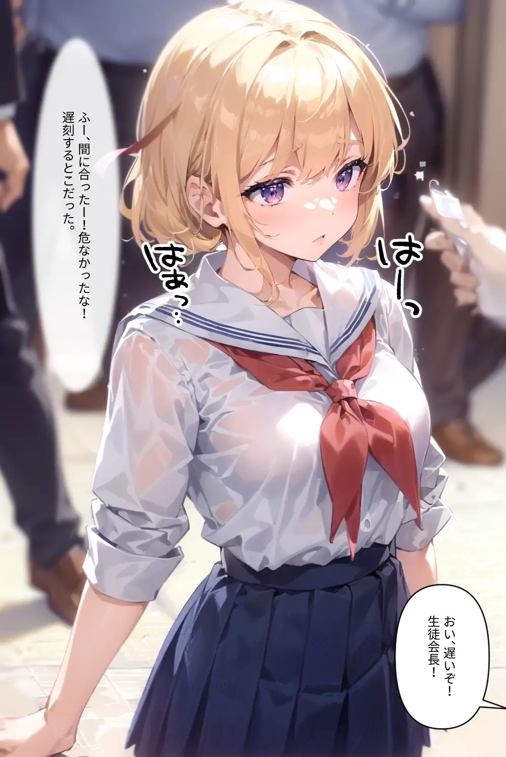 とある学園の生徒会長 〜ヤンキーにド変態調教されてドМ露出狂と化す〜 3ページ