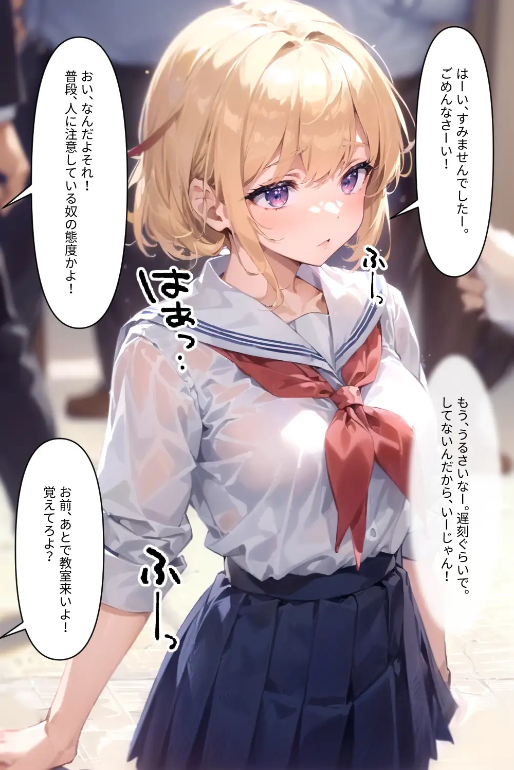 とある学園の生徒会長 〜ヤンキーにド変態調教されてドМ露出狂と化す〜 4ページ