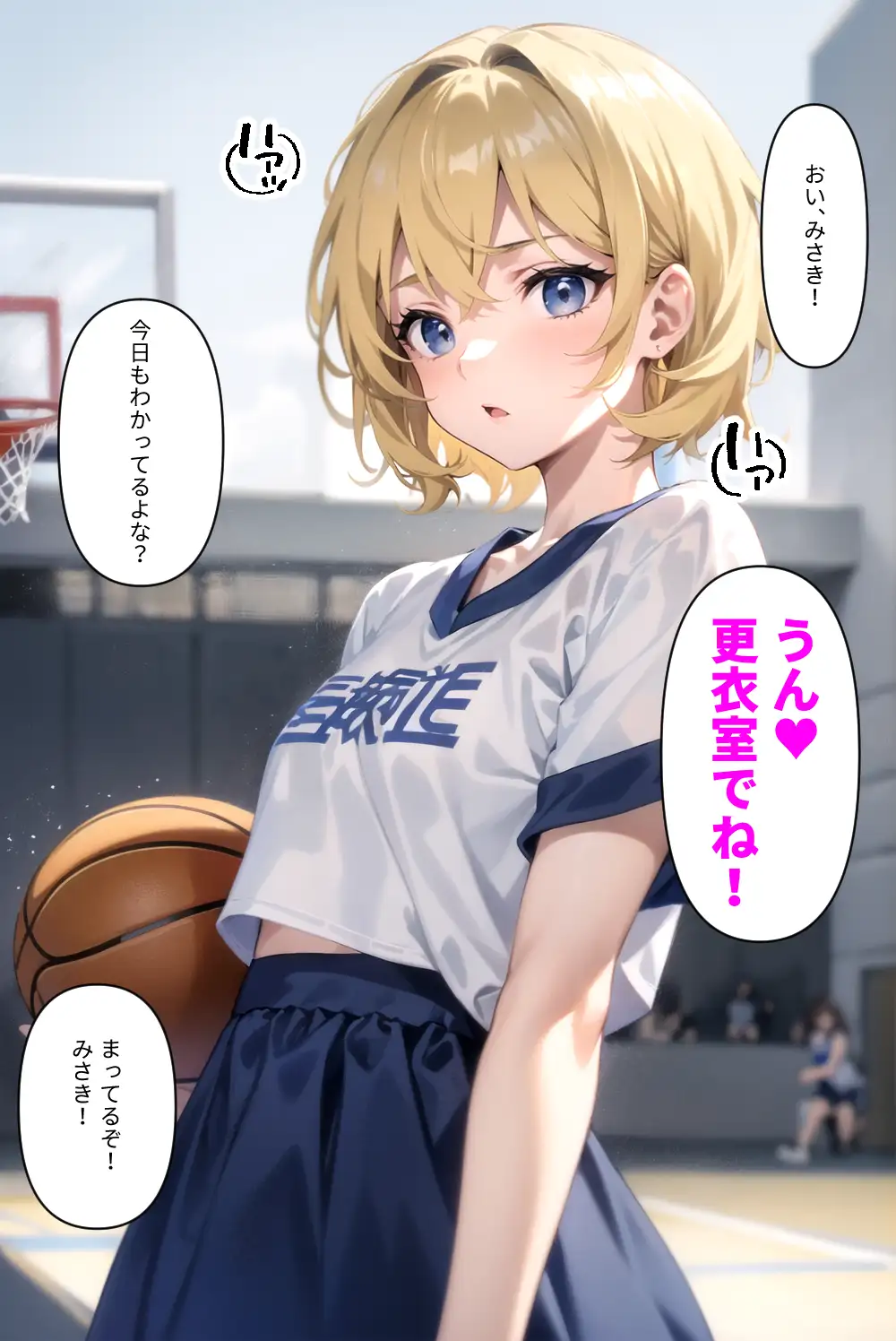 とある学園の生徒会長 〜ヤンキーにド変態調教されてドМ露出狂と化す〜 34ページ