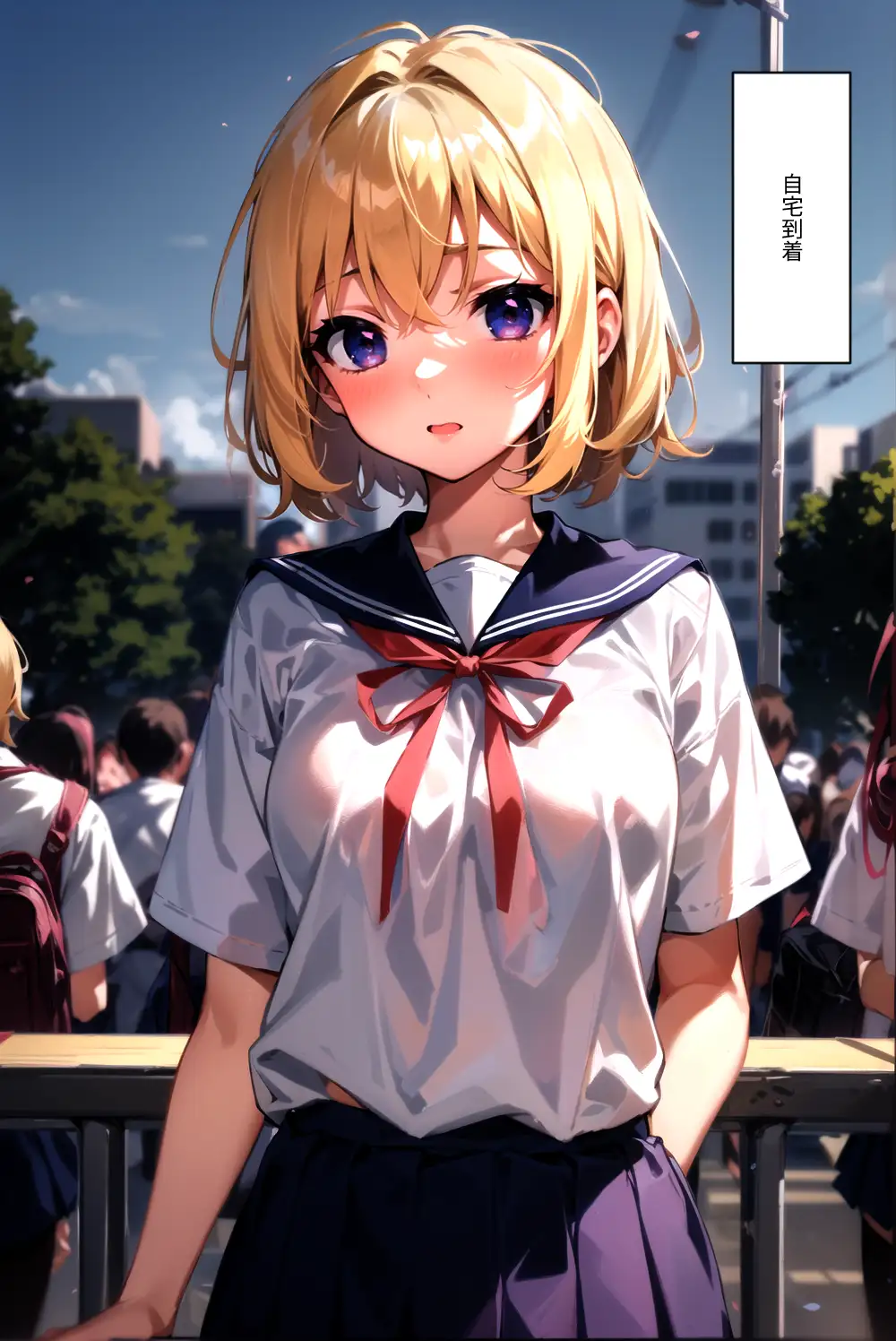 とある学園の生徒会長 〜ヤンキーにド変態調教されてドМ露出狂と化す〜 57ページ