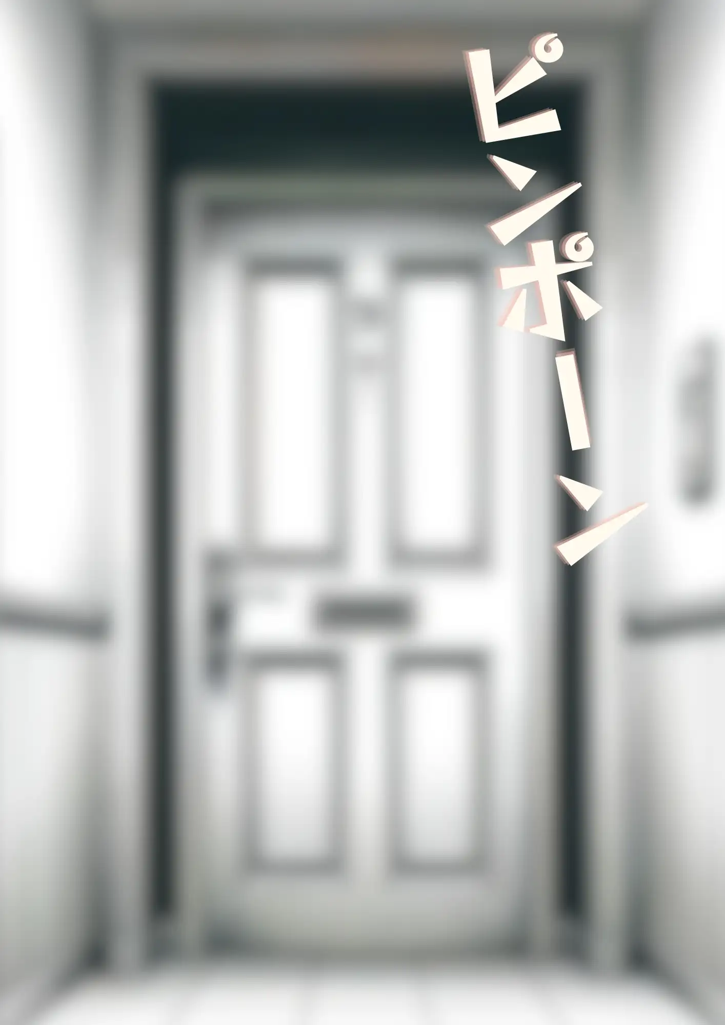 支配されたい悪魔 8ページ