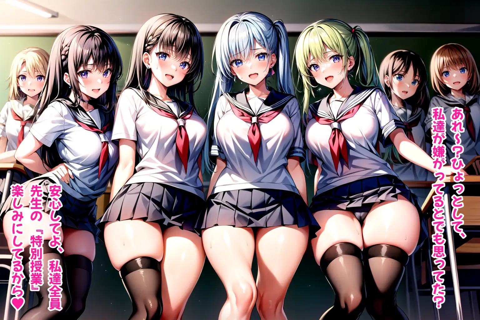 JKハーレム学園〜ハメてもハメても終わらない女子校生だらけのハーレム中出し学園生活〜【1ぺージ1コマのマンガ風完全ストーリー】 6ページ