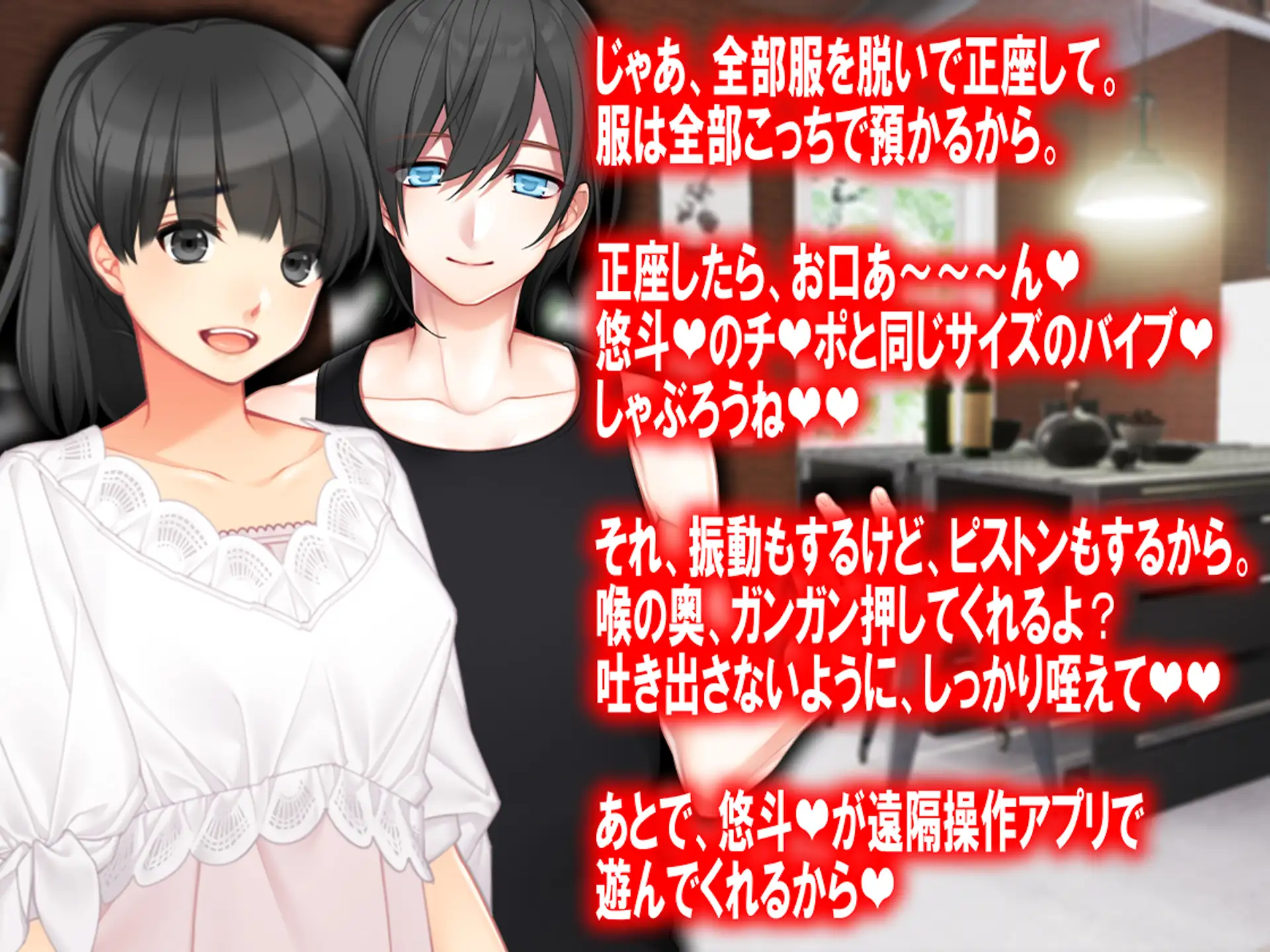 月刊Cuckold 24年2月号 3ページ