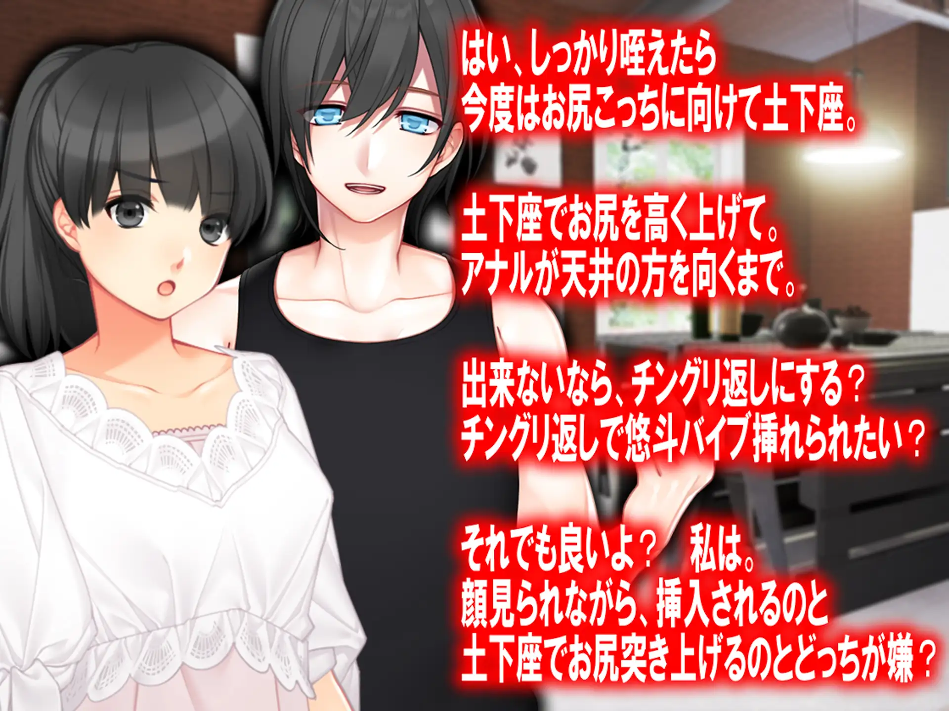 月刊Cuckold 24年2月号 4ページ