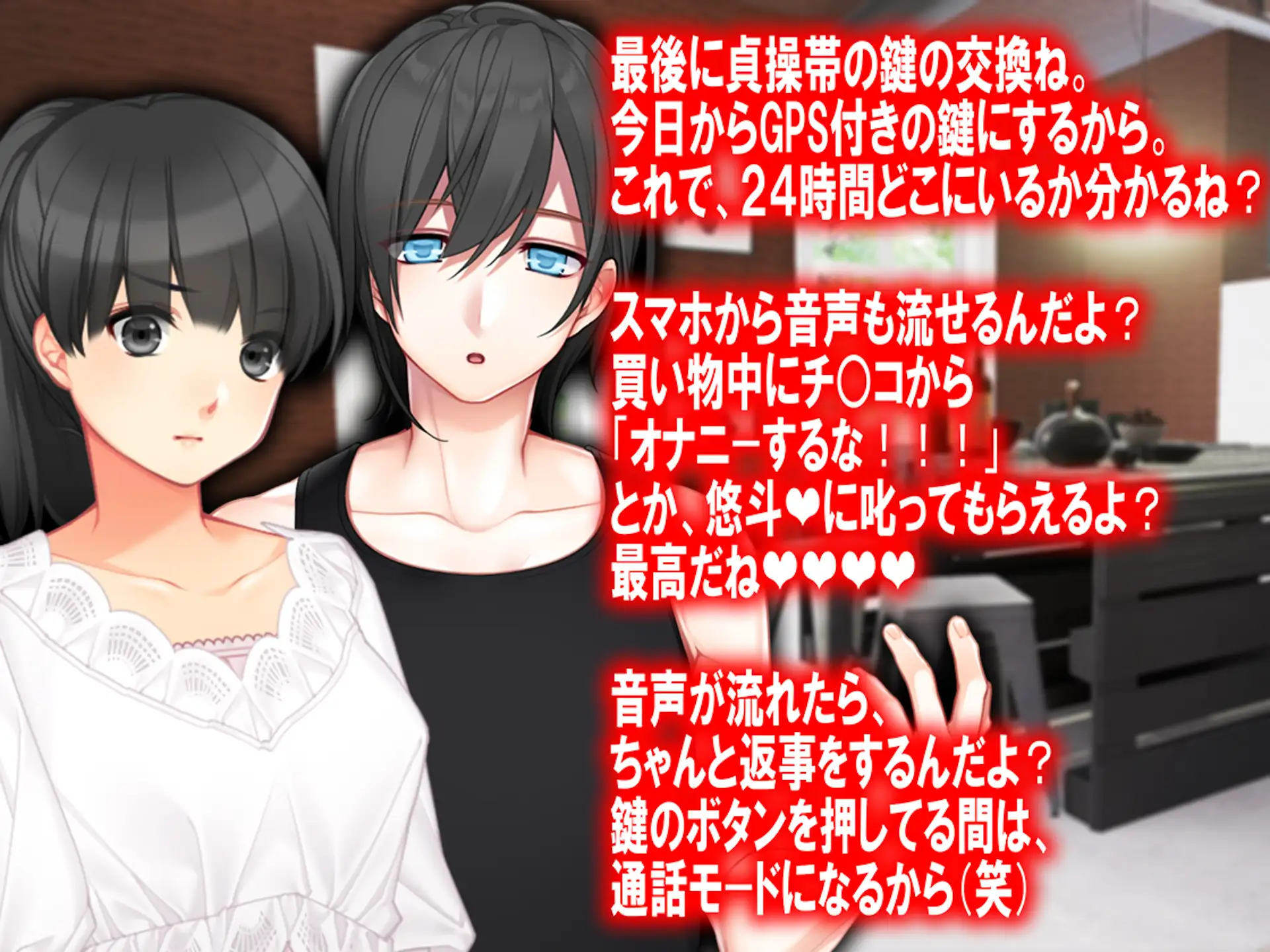 月刊Cuckold 24年2月号 5ページ