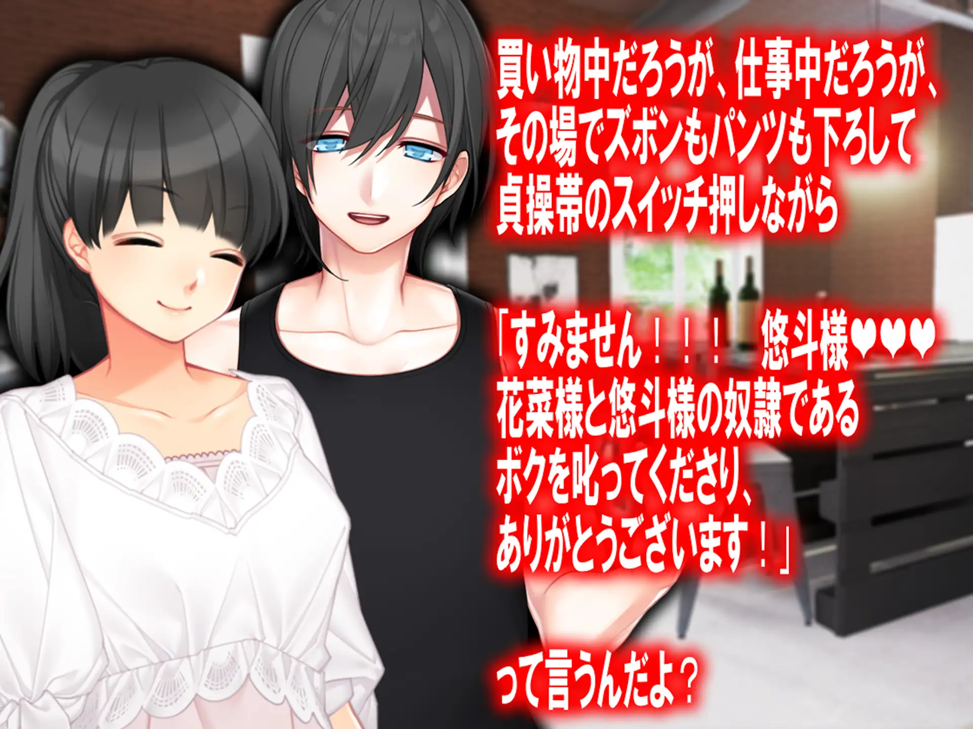 月刊Cuckold 24年2月号 6ページ