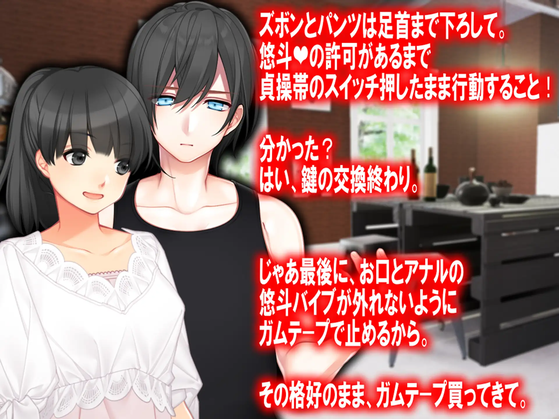 月刊Cuckold 24年2月号 7ページ