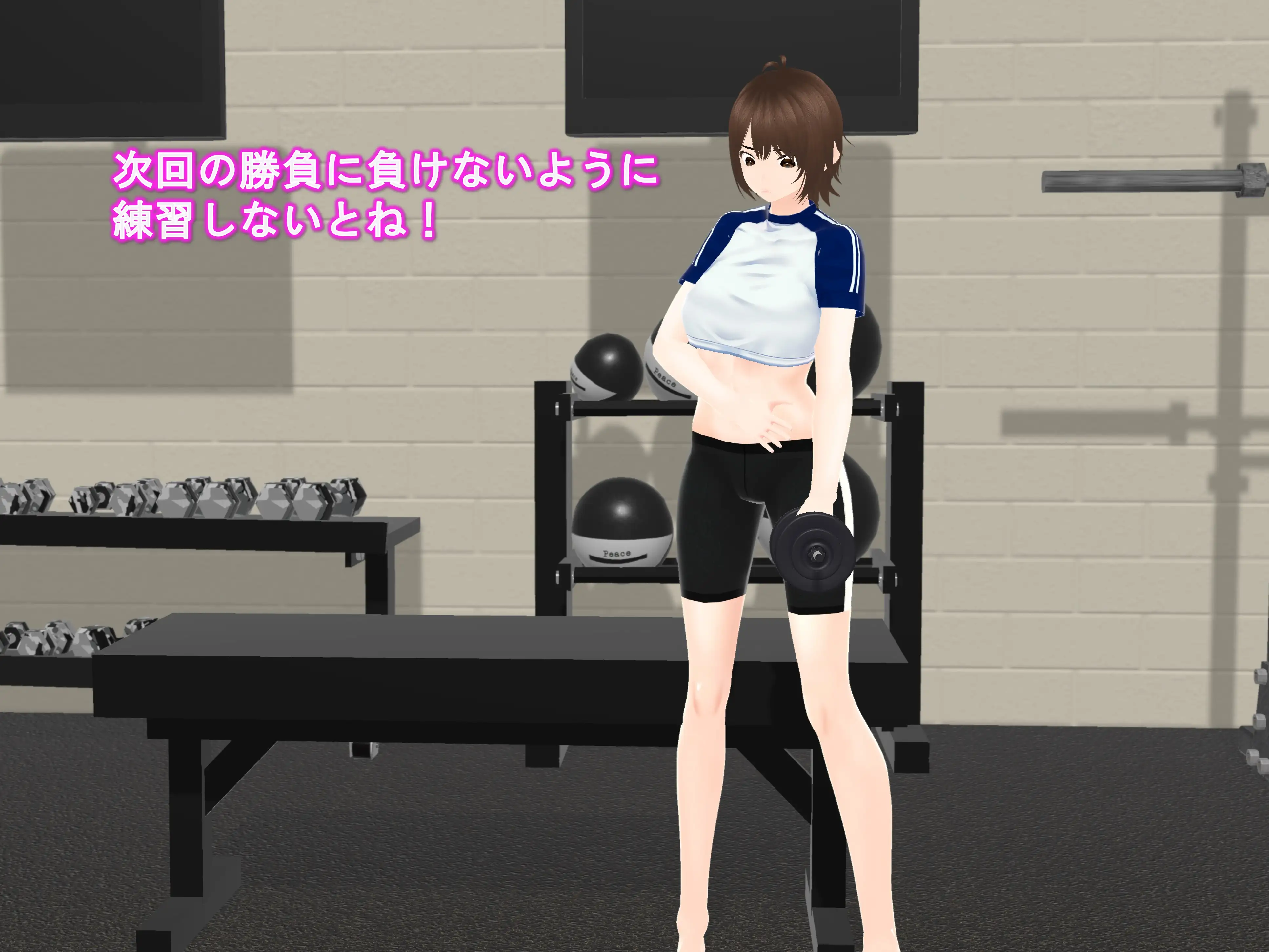 女子だけ成長 男子を追い抜く 成長音〜ダンベル編〜 16ページ