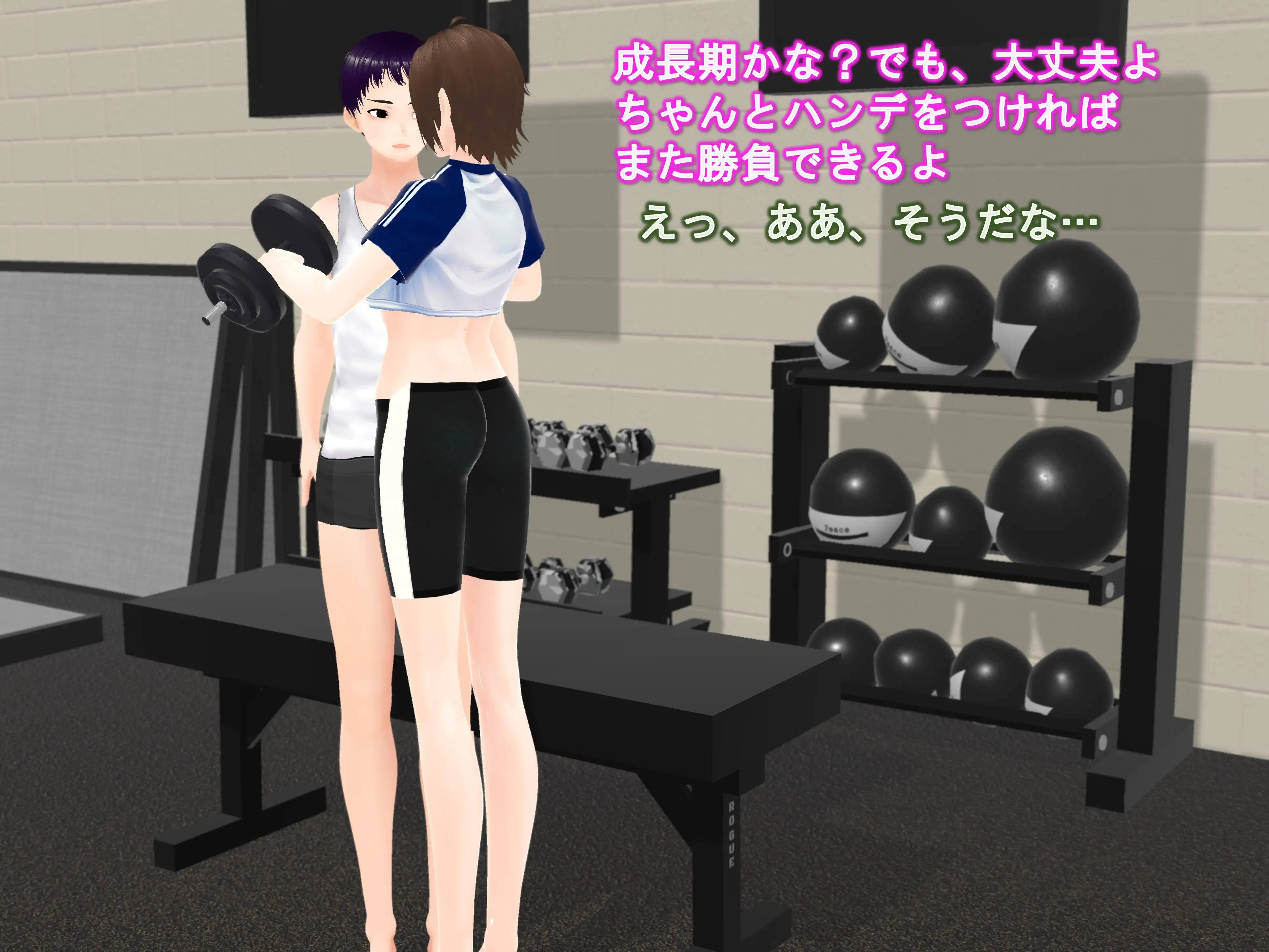 女子だけ成長 男子を追い抜く 成長音〜ダンベル編〜 28ページ
