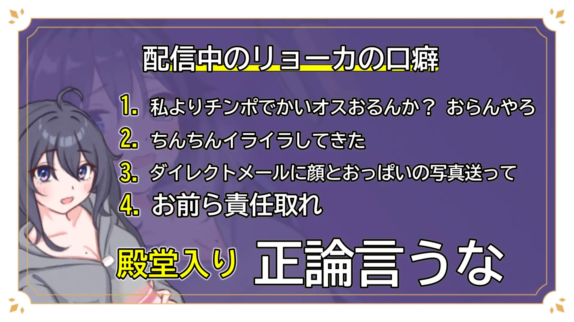 ふたなり異常性欲者のオナシコ配信 4ページ