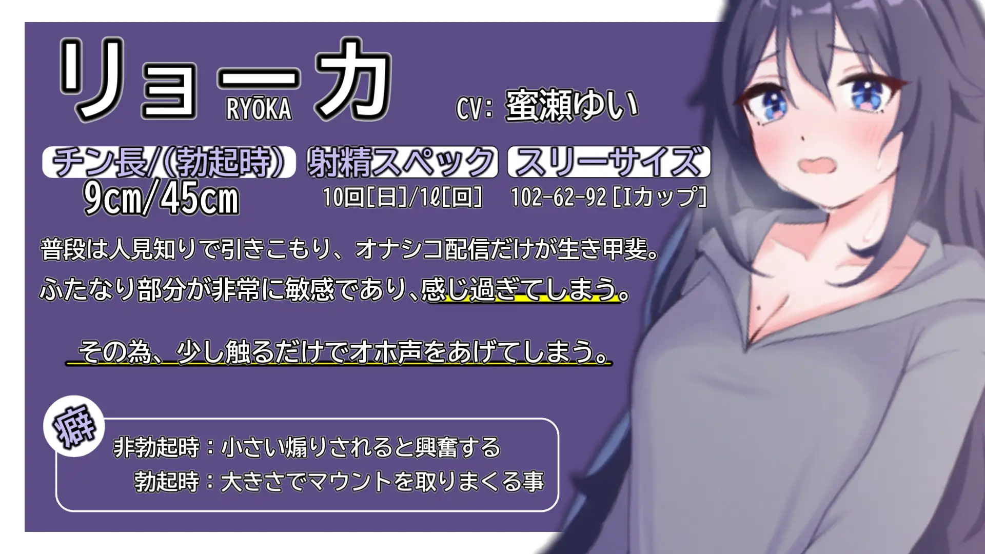 ふたなり異常性欲者のオナシコ配信 5ページ