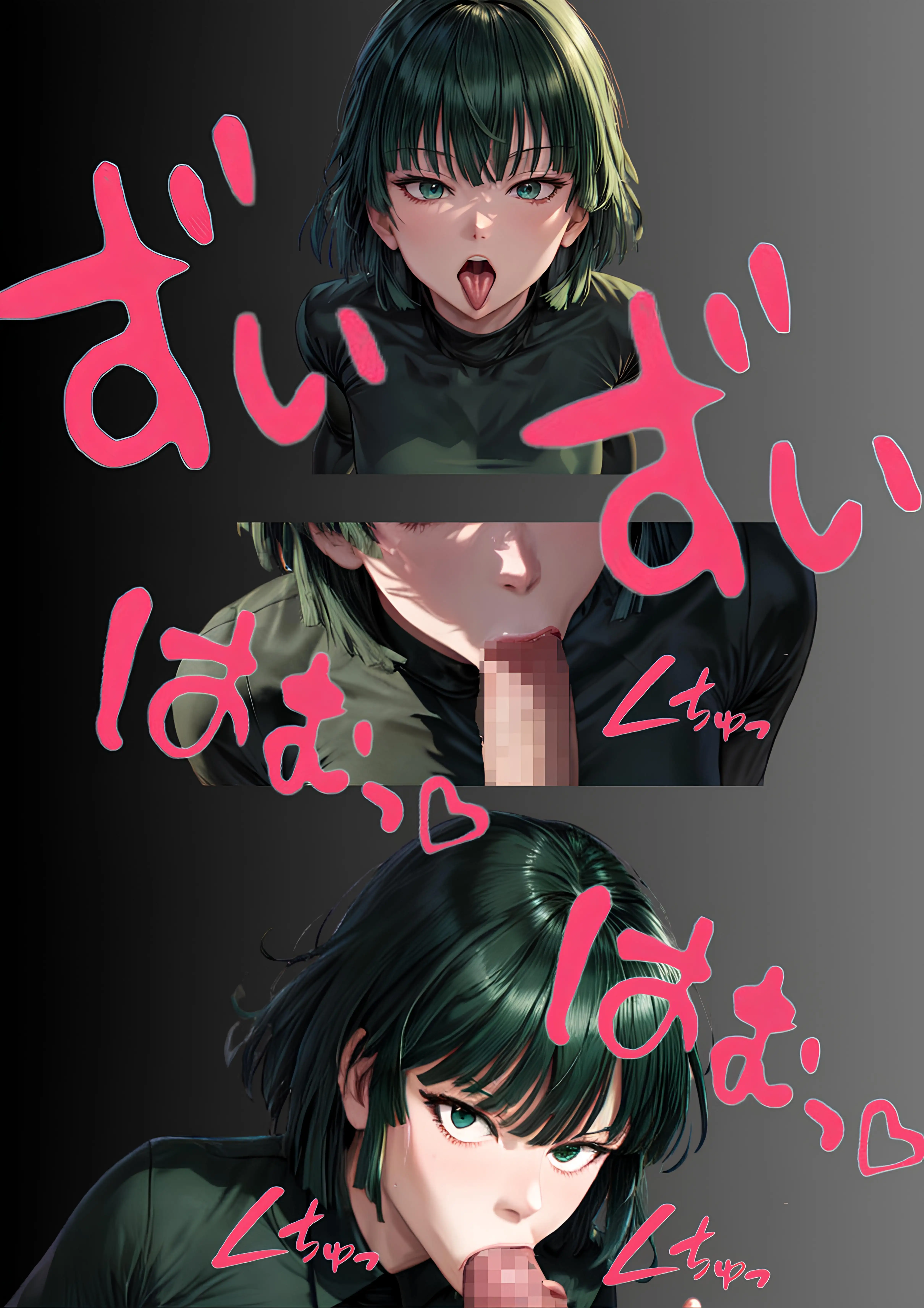 ONE FUCK WOMAN 10ページ