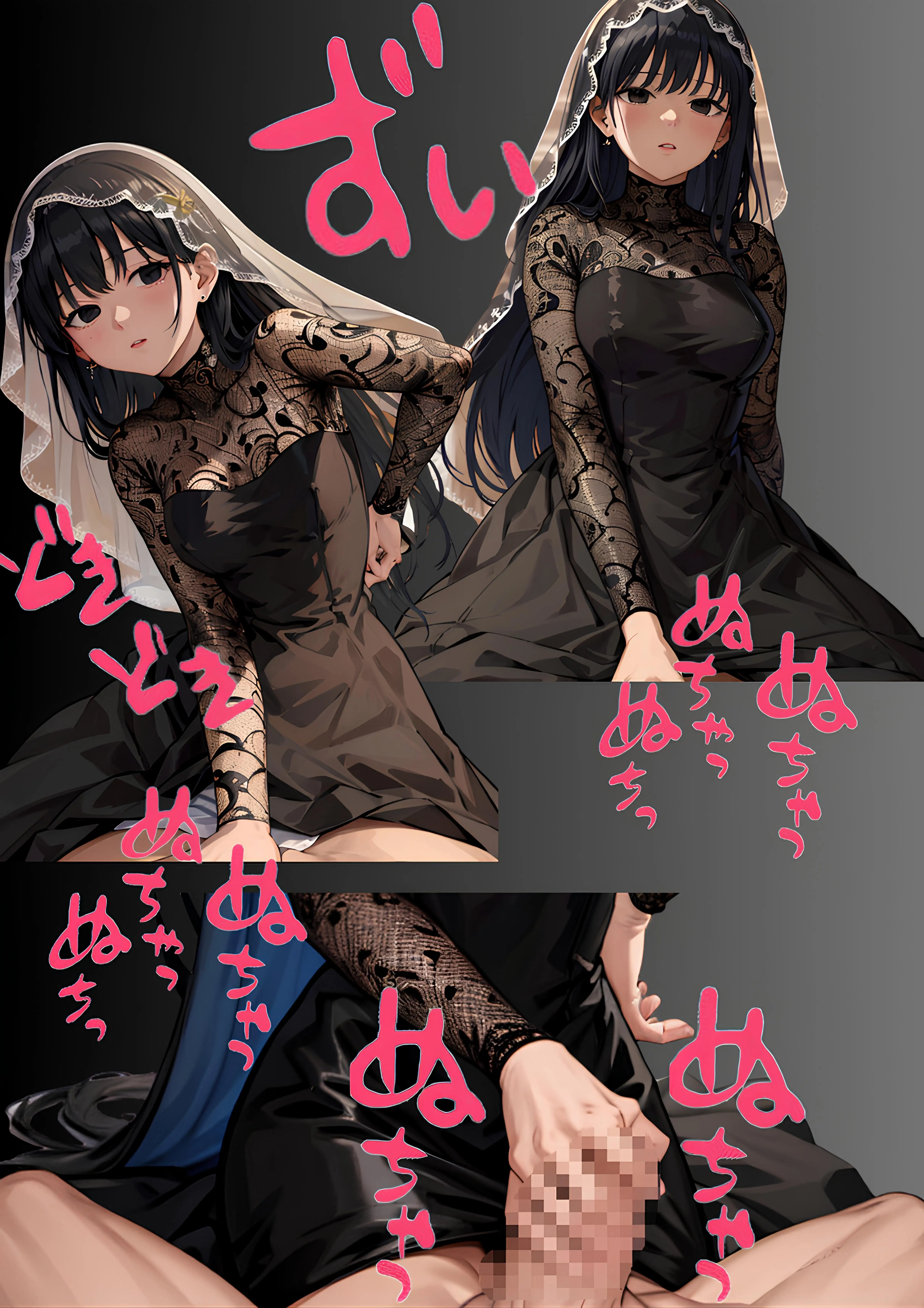 ありがとう 大好き 11ページ