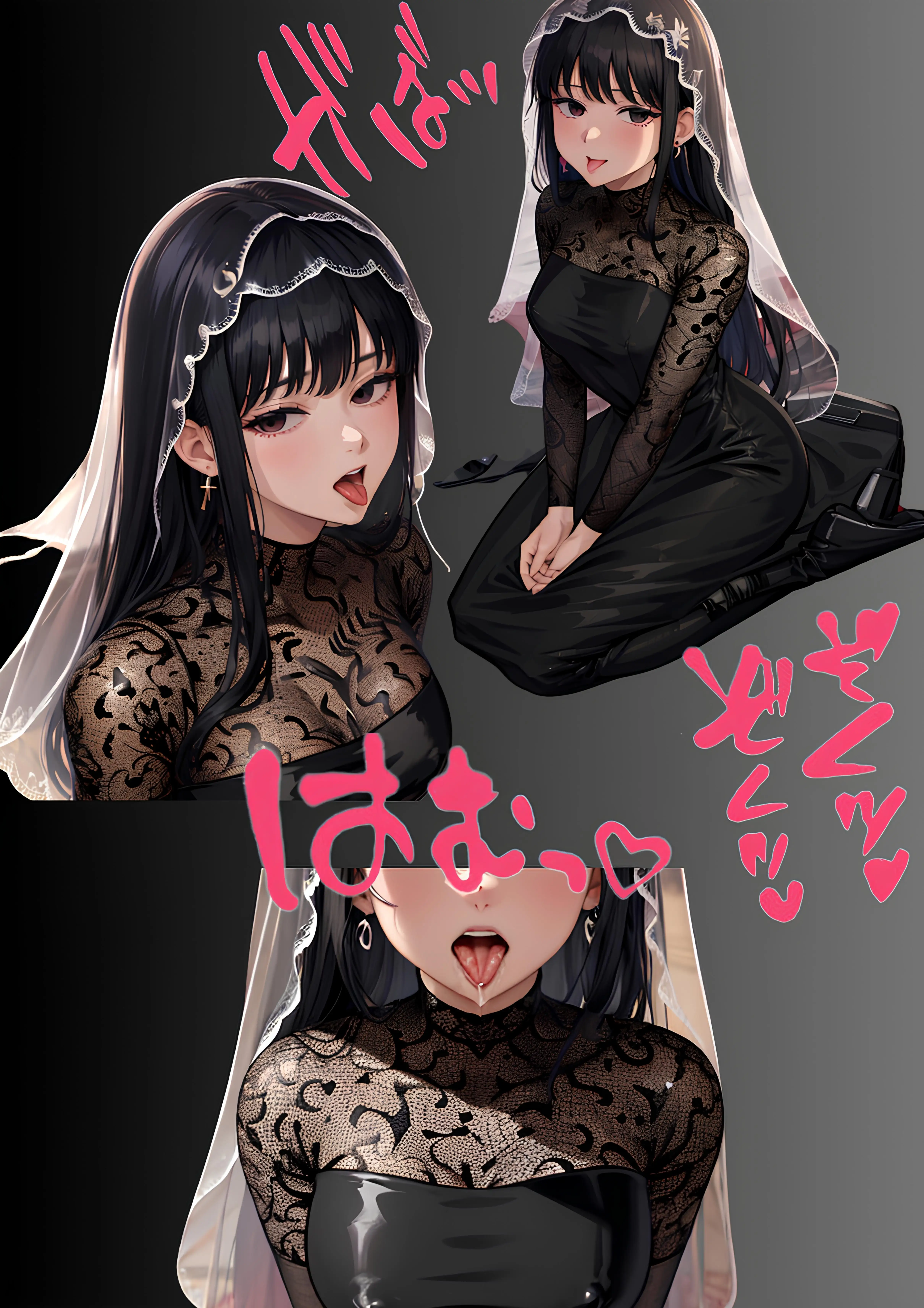 ありがとう 大好き 14ページ
