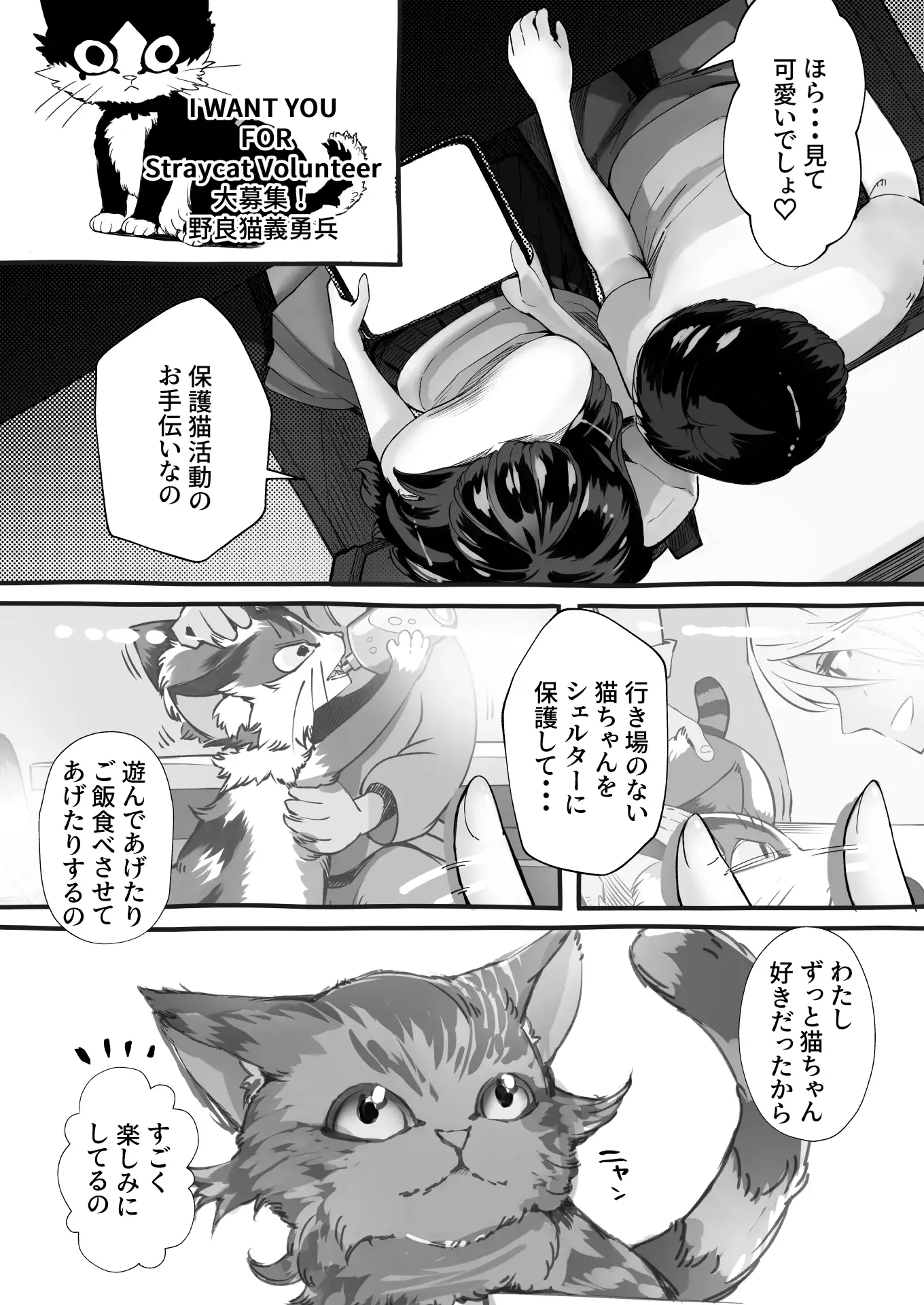 僕の彼女が他人棒で絶頂いたす 13ページ