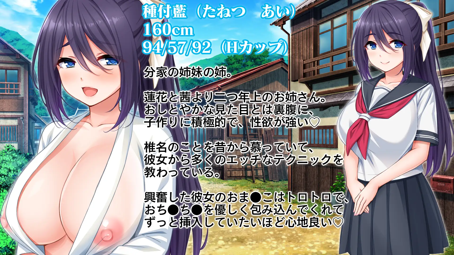 種付家の一族〜孕みたがりなふんどし女たちと村人の前で公開子作り淫祭〜 4ページ