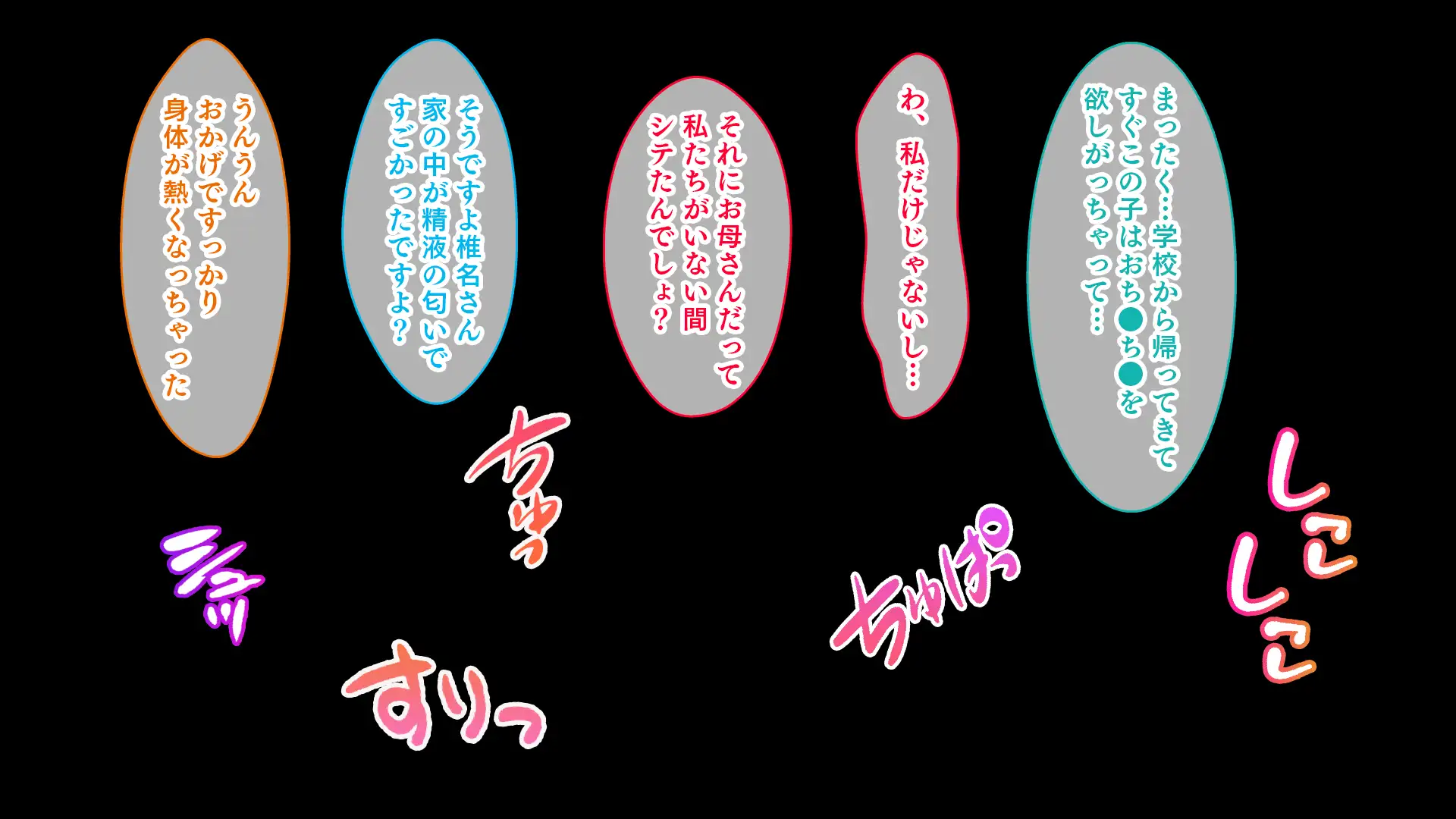 種付家の一族〜孕みたがりなふんどし女たちと村人の前で公開子作り淫祭〜 7ページ