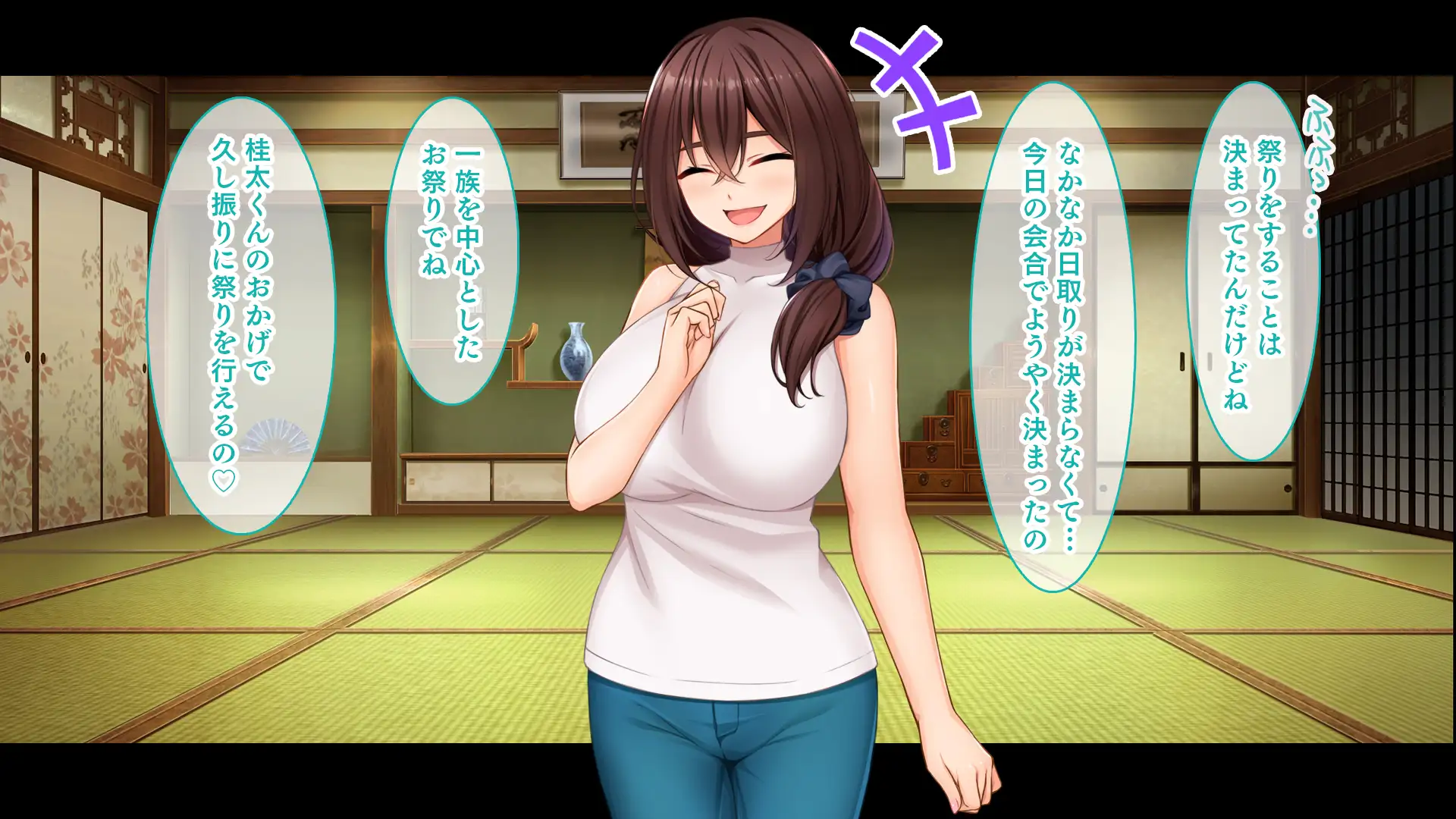 種付家の一族〜孕みたがりなふんどし女たちと村人の前で公開子作り淫祭〜 21ページ