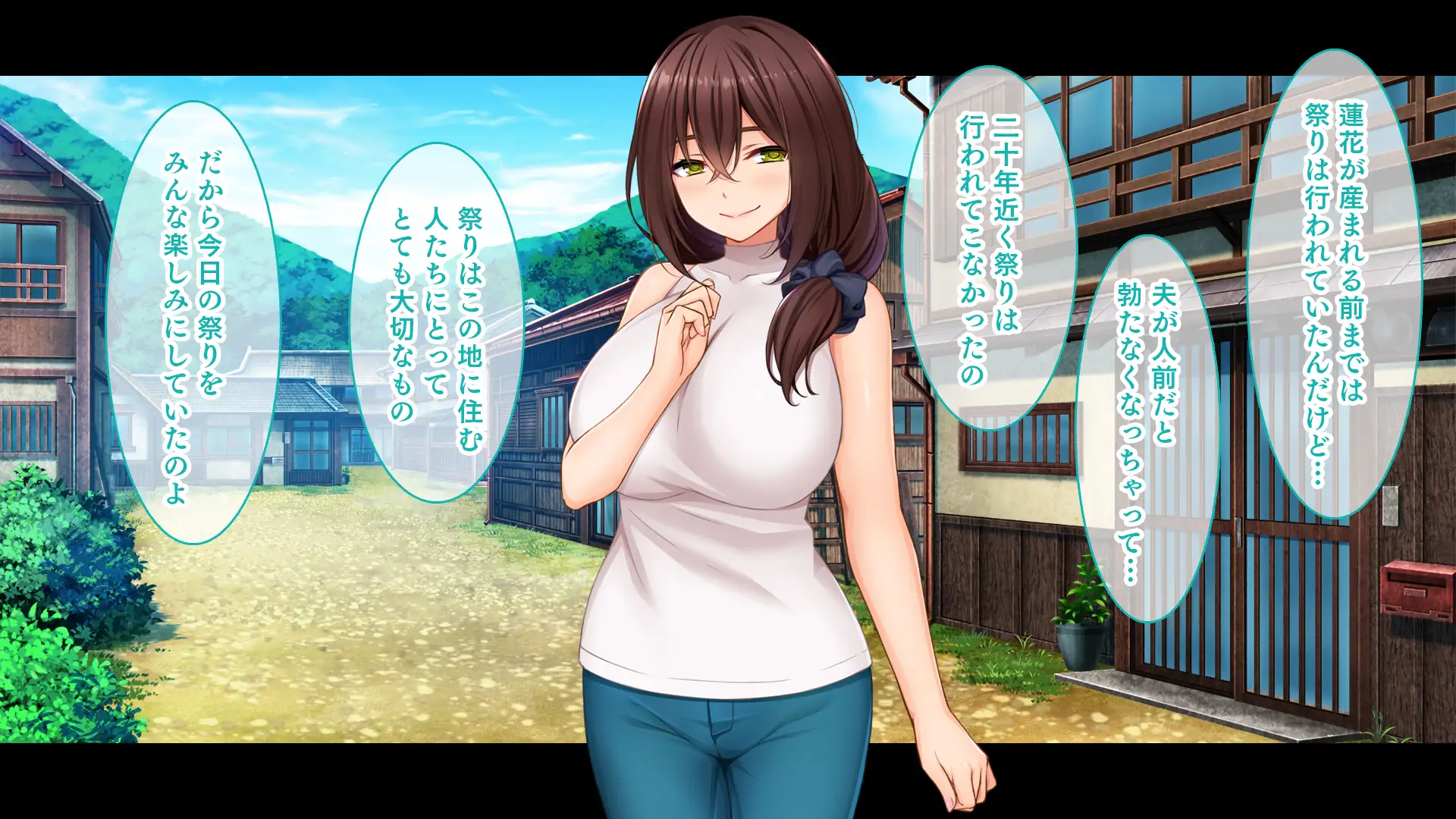 種付家の一族〜孕みたがりなふんどし女たちと村人の前で公開子作り淫祭〜 28ページ
