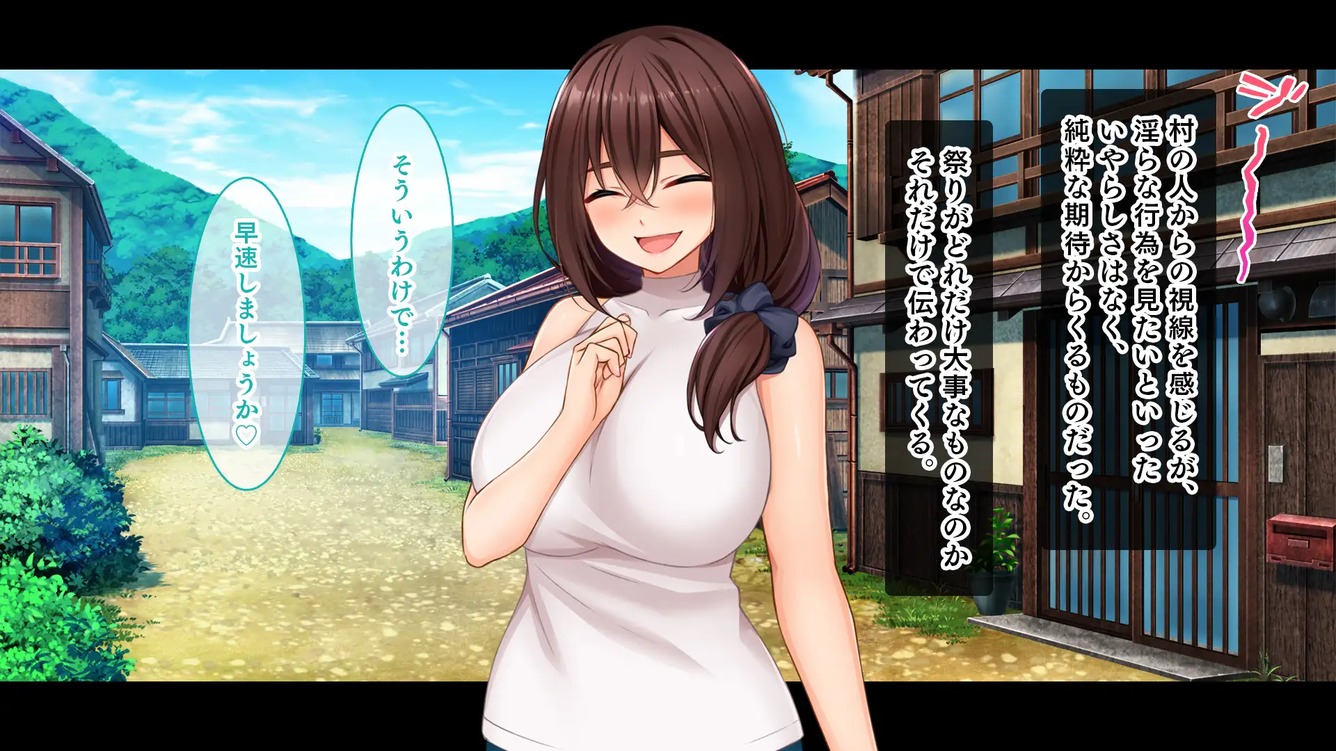 種付家の一族〜孕みたがりなふんどし女たちと村人の前で公開子作り淫祭〜 29ページ