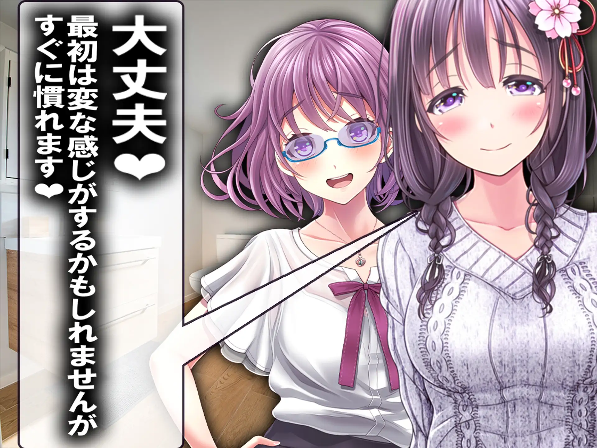 入学前のオモラシ？！ 春合宿ッ！！ 12ページ