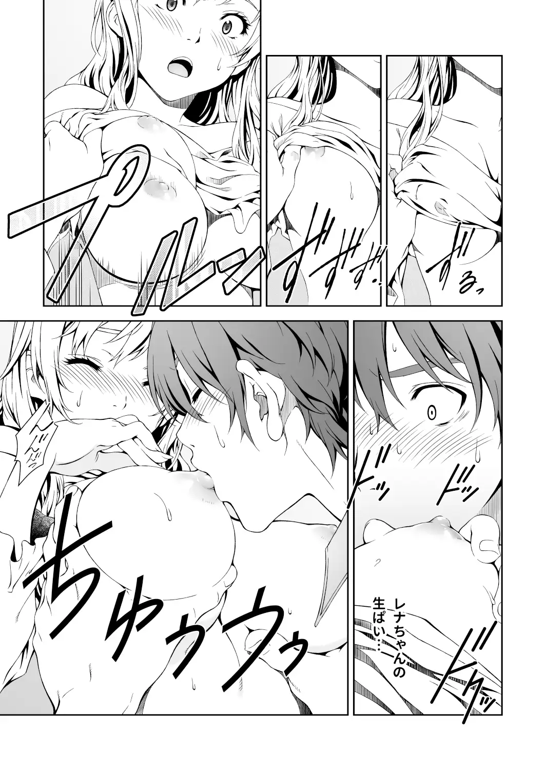 Floriography BOUQUET 1 16ページ