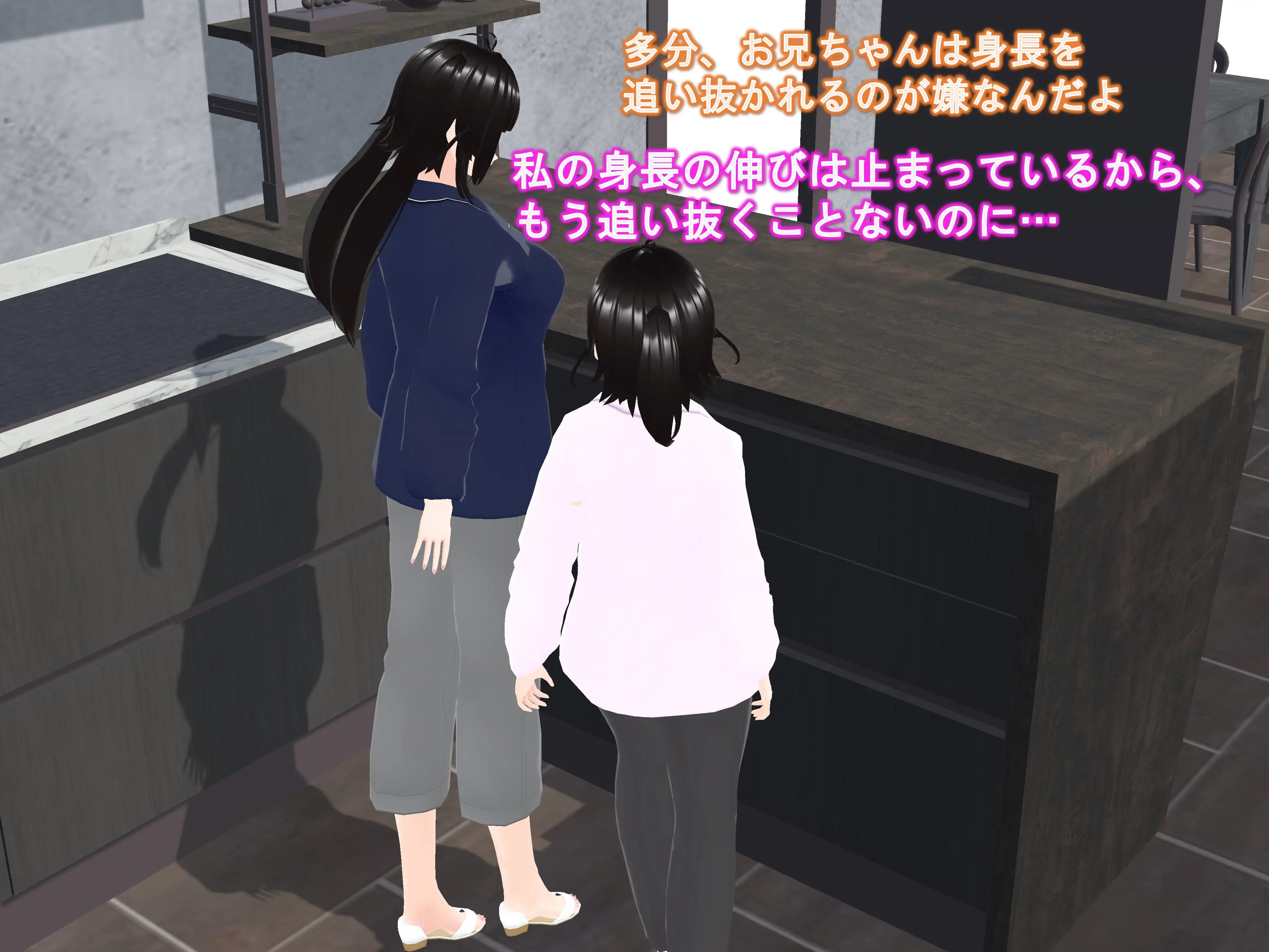 女子だけ成長 男子を追い抜く 成長音〜復讐姉妹編〜 8ページ