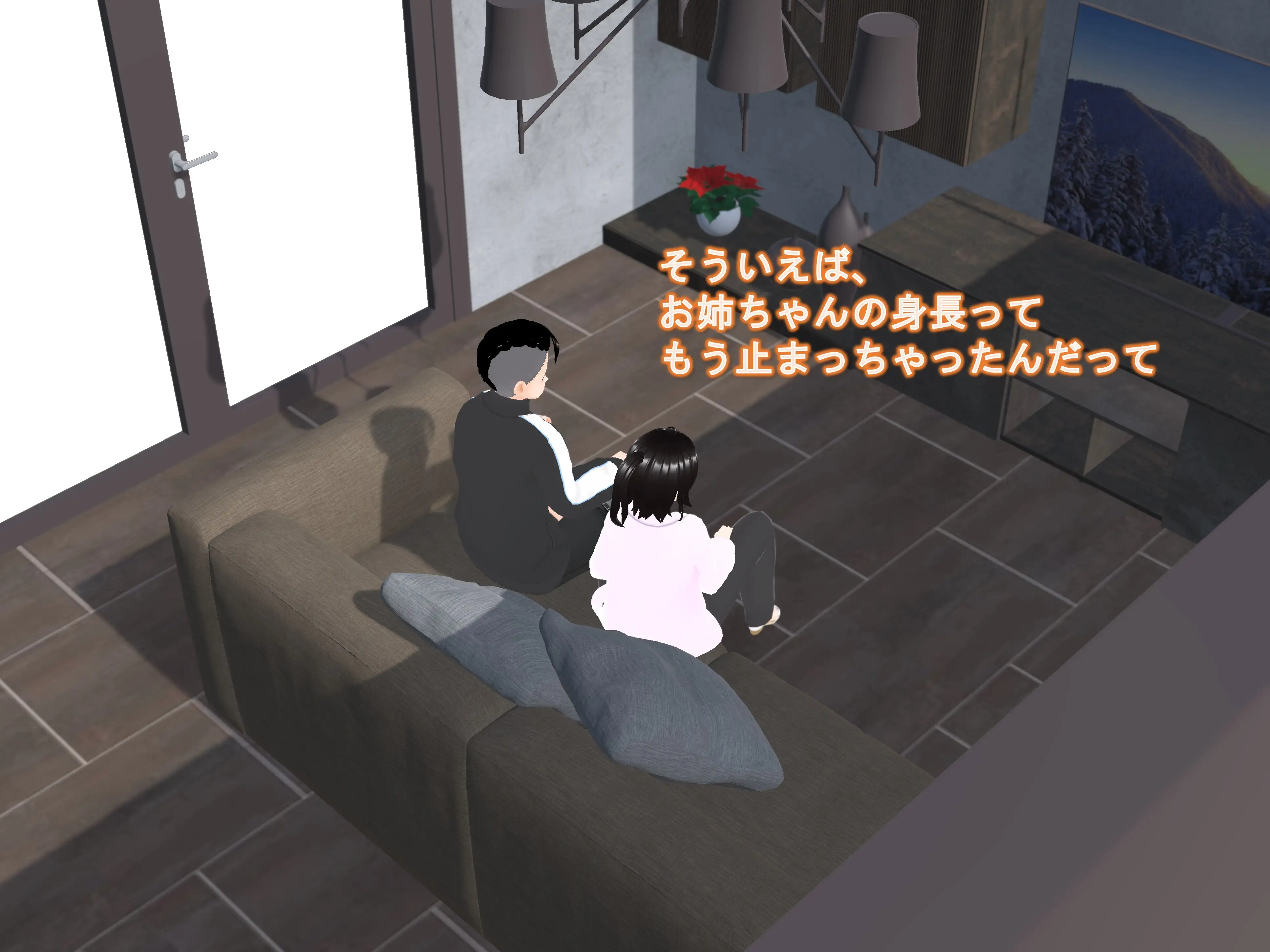 女子だけ成長 男子を追い抜く 成長音〜復讐姉妹編〜 14ページ
