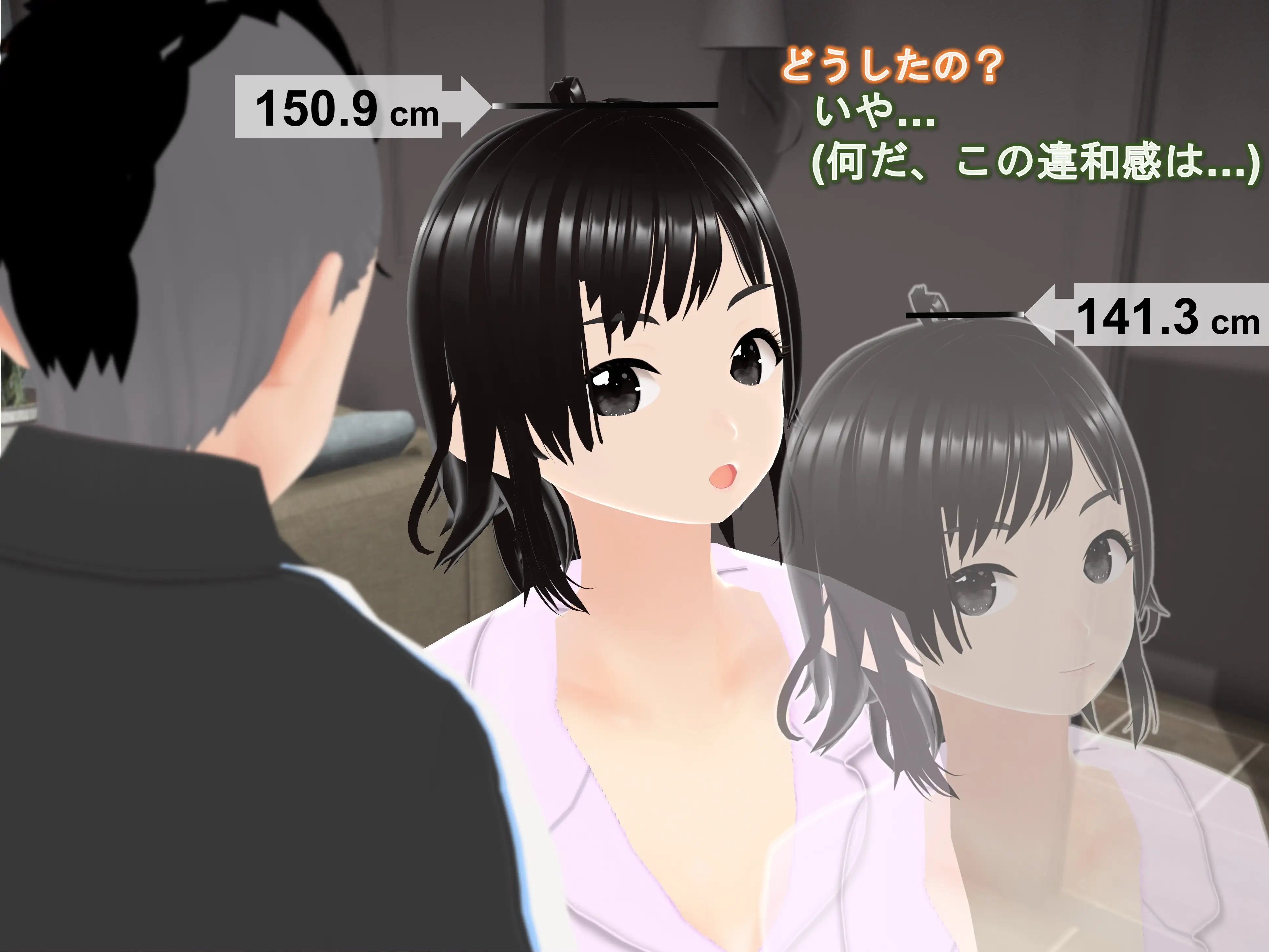女子だけ成長 男子を追い抜く 成長音〜復讐姉妹編〜 17ページ