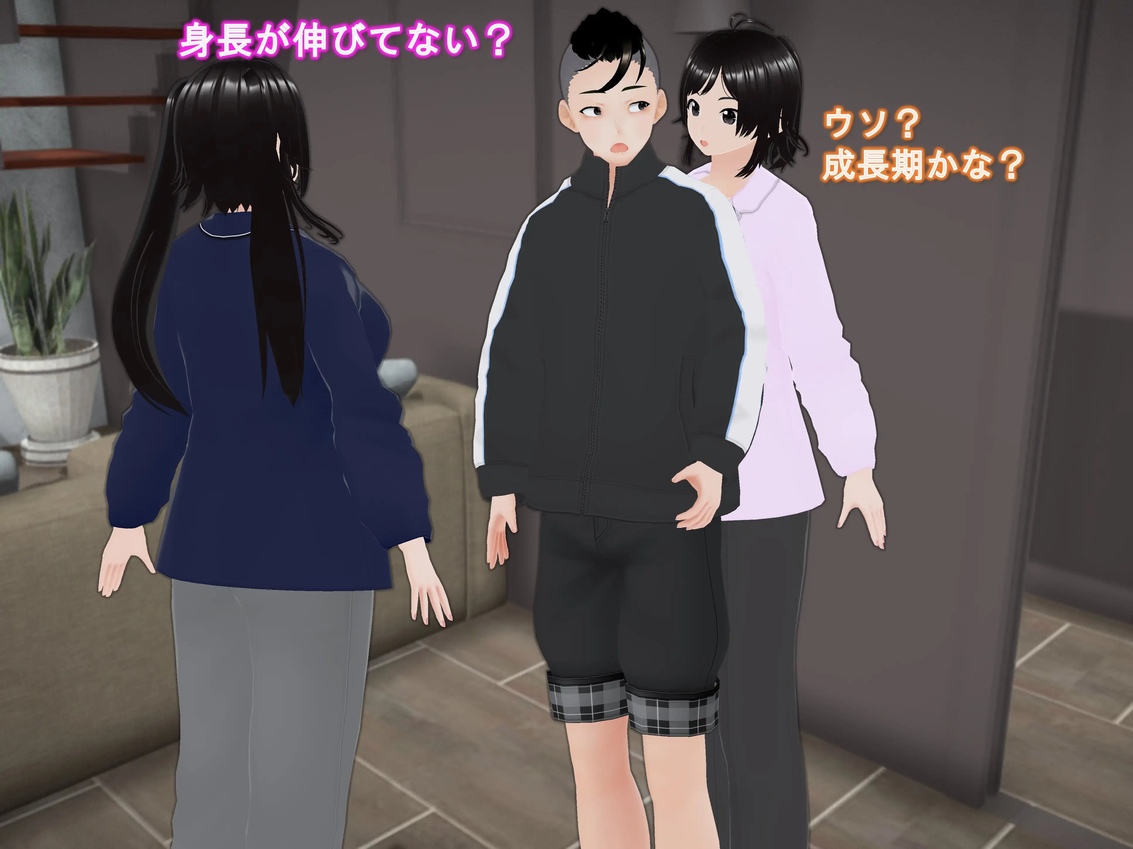 女子だけ成長 男子を追い抜く 成長音〜復讐姉妹編〜 22ページ