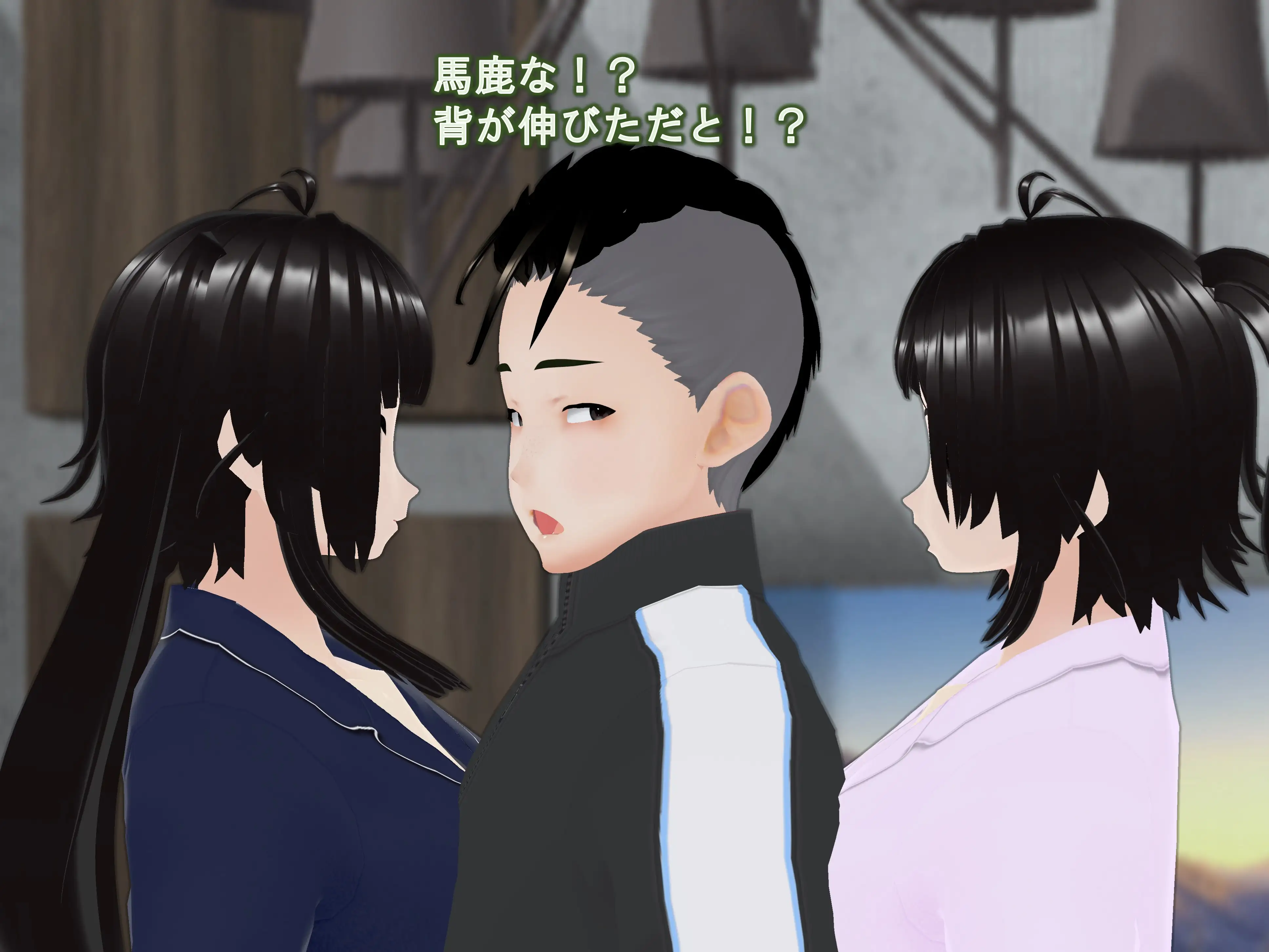 女子だけ成長 男子を追い抜く 成長音〜復讐姉妹編〜 23ページ