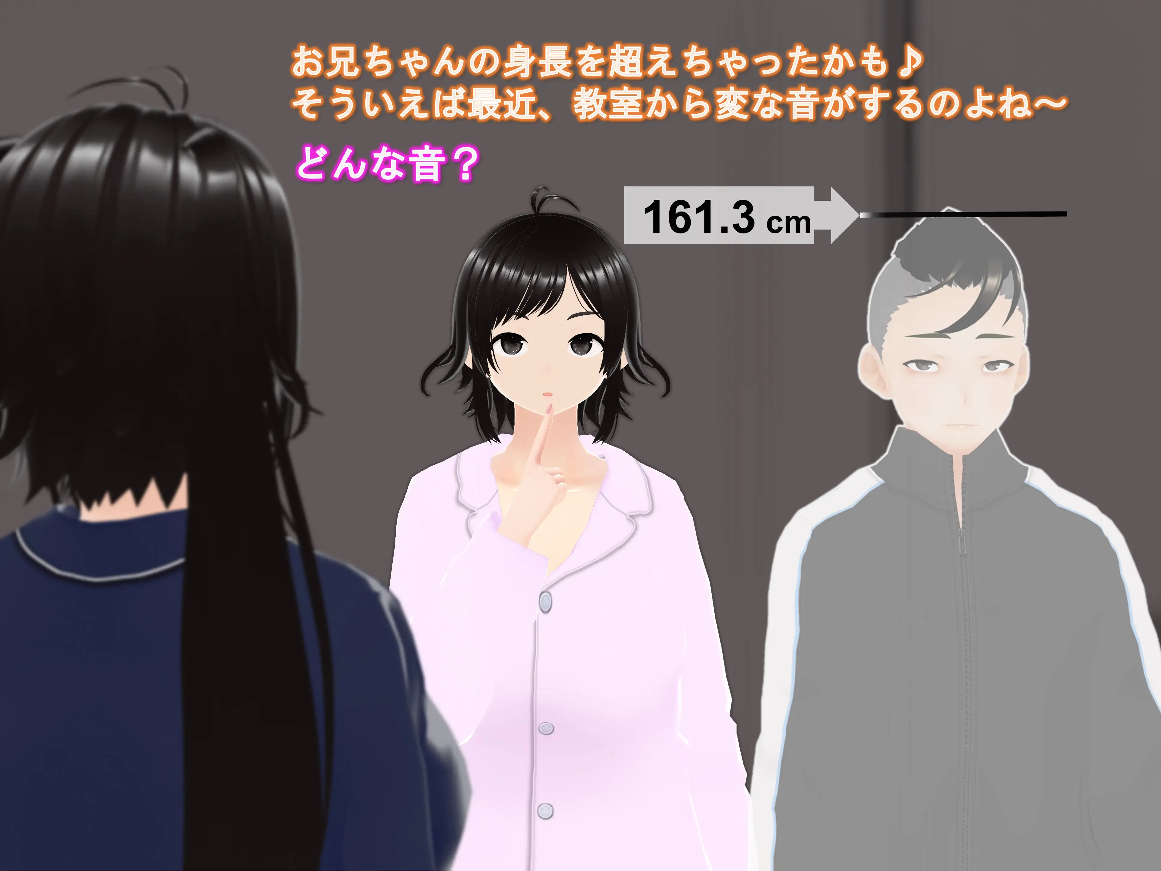 女子だけ成長 男子を追い抜く 成長音〜復讐姉妹編〜 28ページ