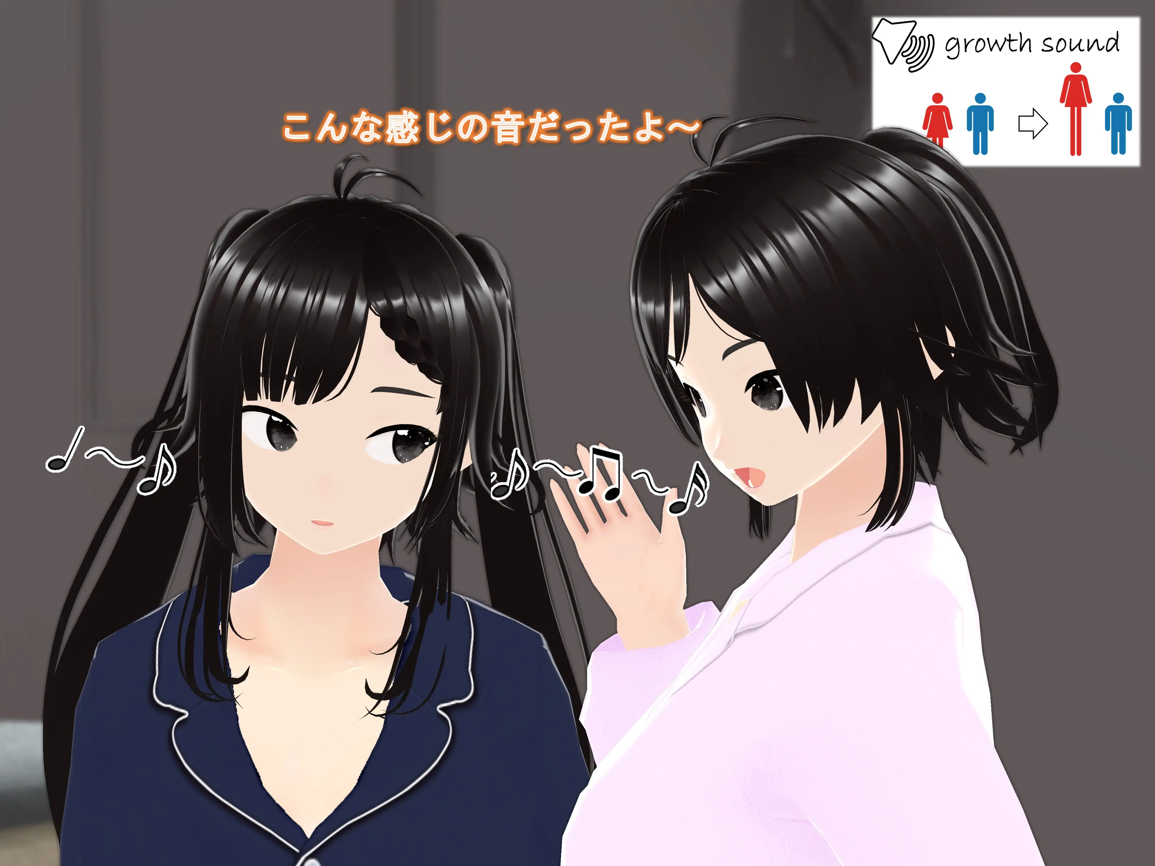 女子だけ成長 男子を追い抜く 成長音〜復讐姉妹編〜 29ページ