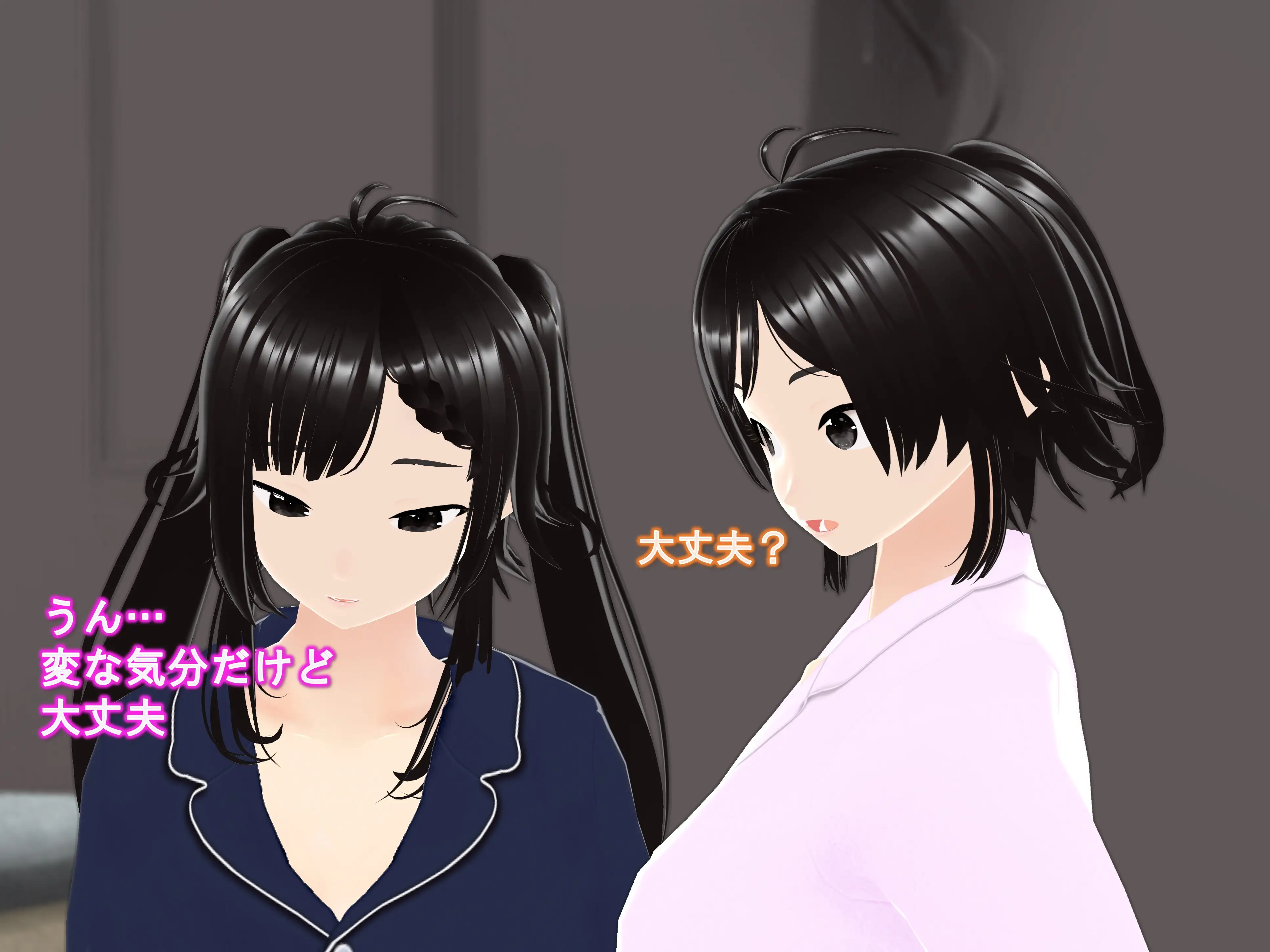 女子だけ成長 男子を追い抜く 成長音〜復讐姉妹編〜 31ページ