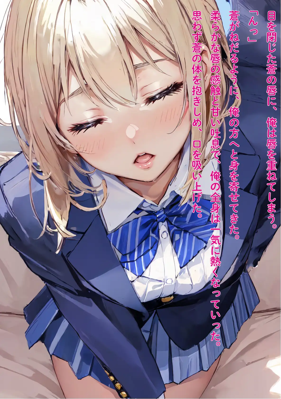 【前後編 お得セット】オタクの俺に中だしさせまくる、巨乳ツンギャル 15ページ