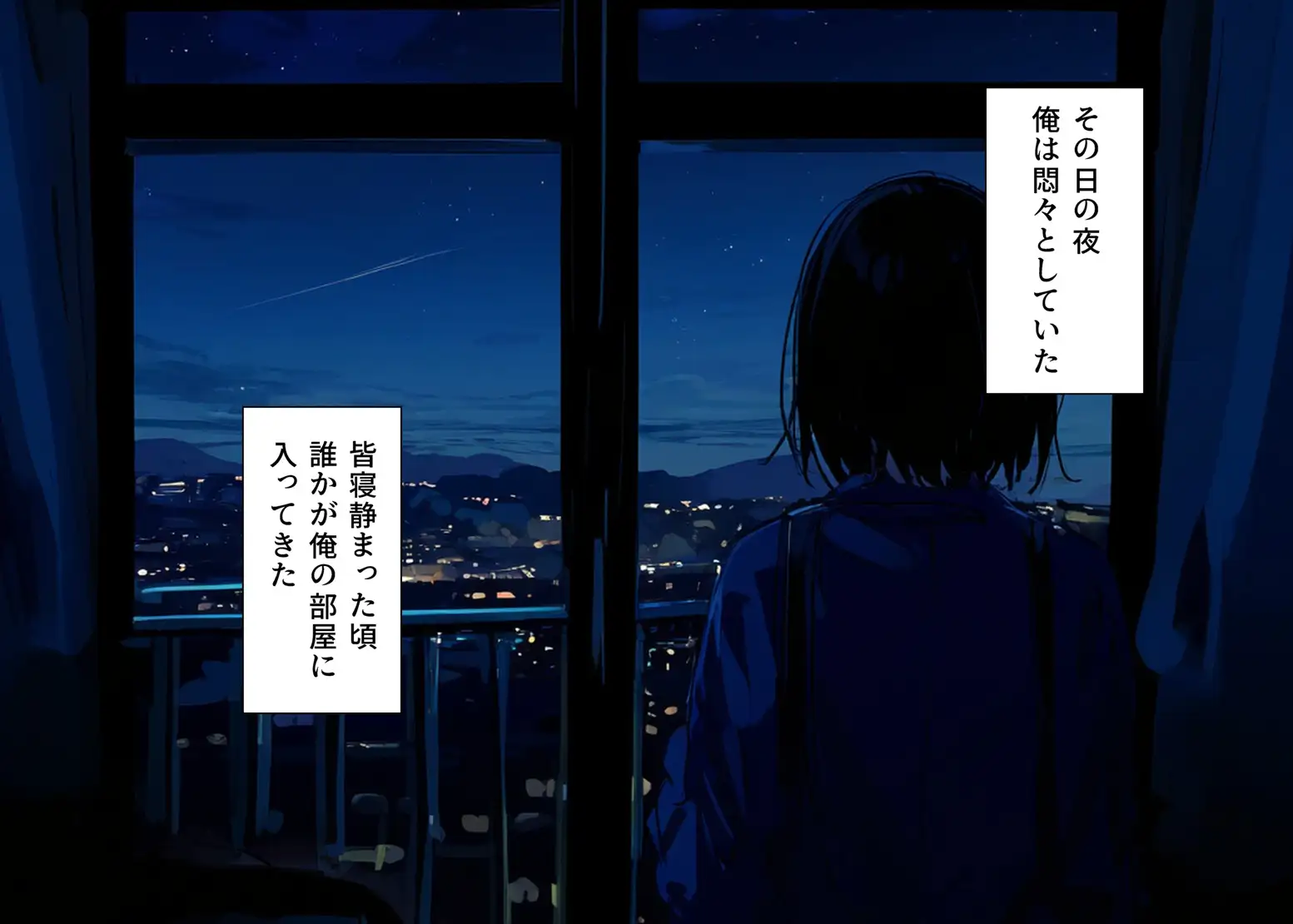 妹と血が繋がっていないことが分かったので、欲望のまま種付け中出しセックスをしまくった 16ページ