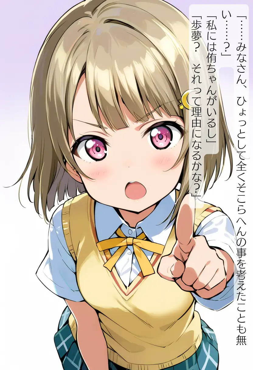 CHOICE！Vol.02〜Starting Point for a Miracle〜 13ページ