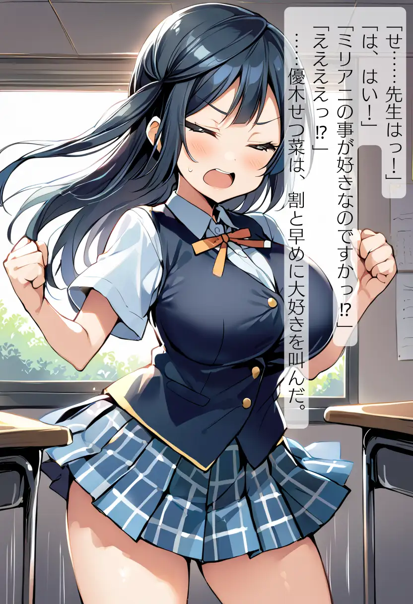 CHOICE！Vol.02〜Starting Point for a Miracle〜 40ページ