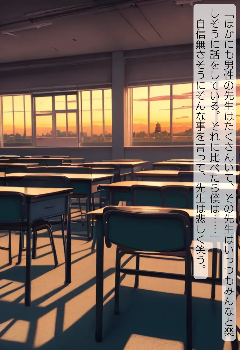 CHOICE！Vol.02〜Starting Point for a Miracle〜 106ページ