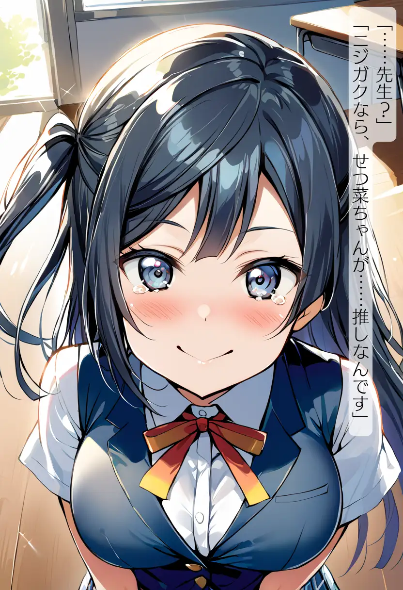 CHOICE！Vol.02〜Starting Point for a Miracle〜 118ページ