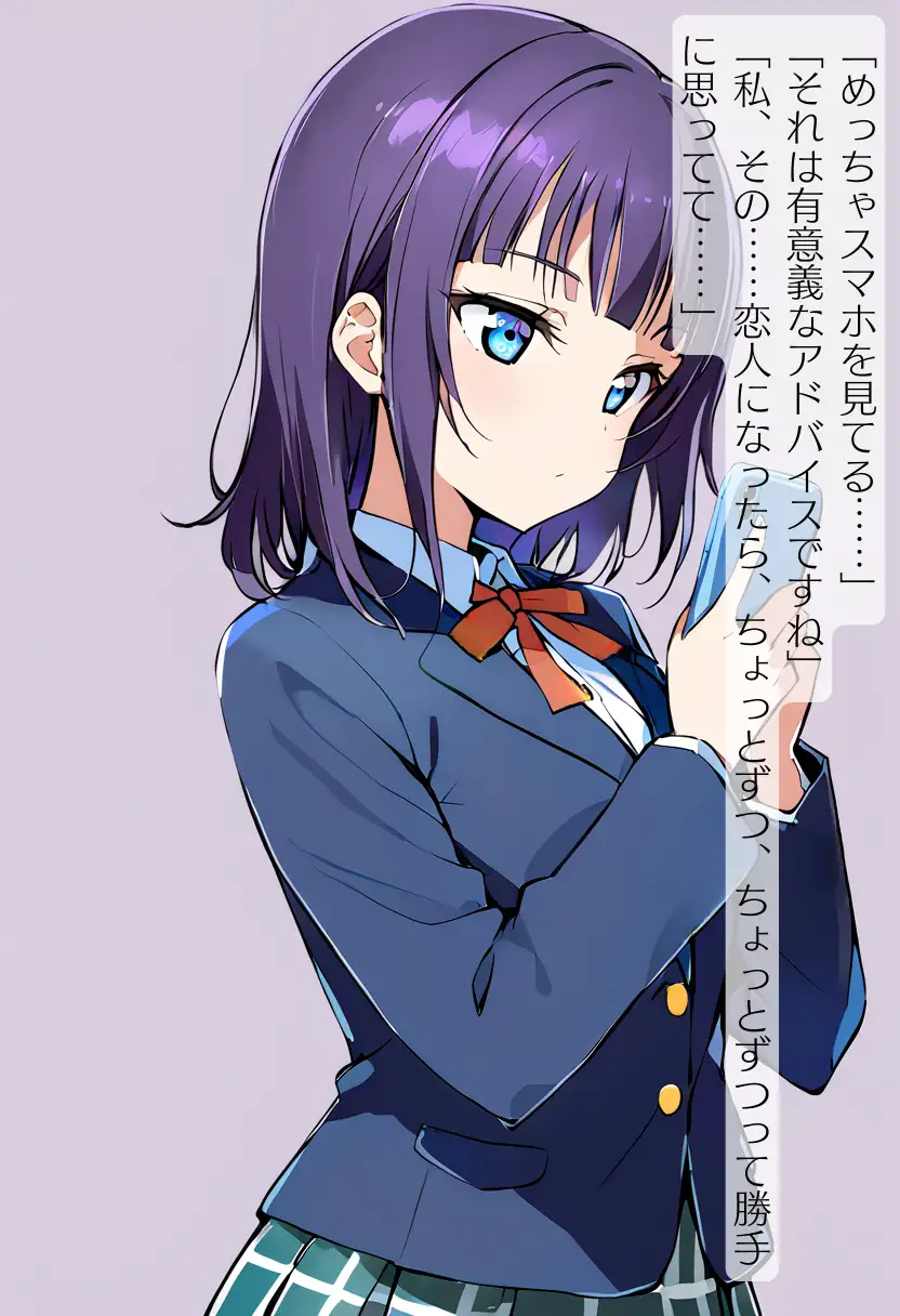CHOICE！Vol.02〜Starting Point for a Miracle〜 152ページ