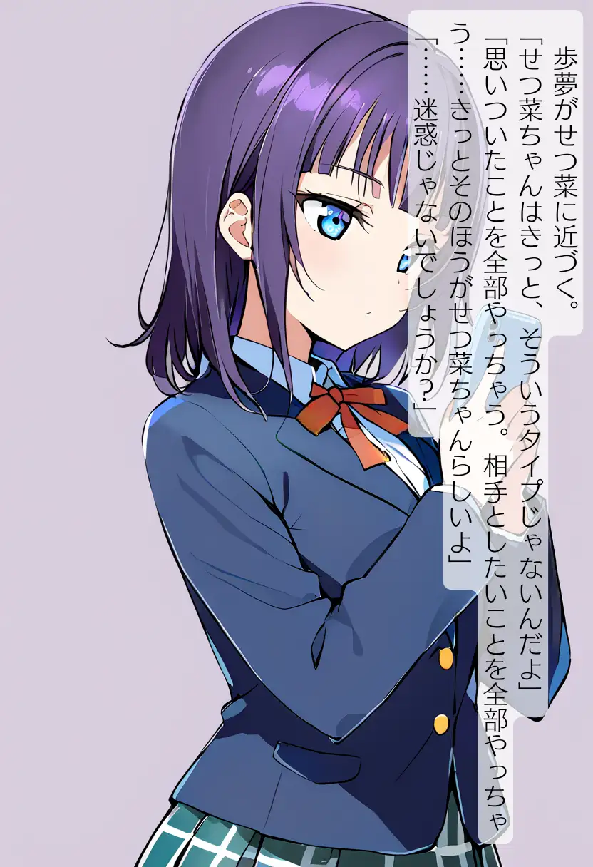 CHOICE！Vol.02〜Starting Point for a Miracle〜 153ページ