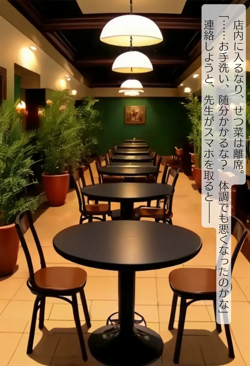 CHOICE！Vol.02〜Starting Point for a Miracle〜 164ページ