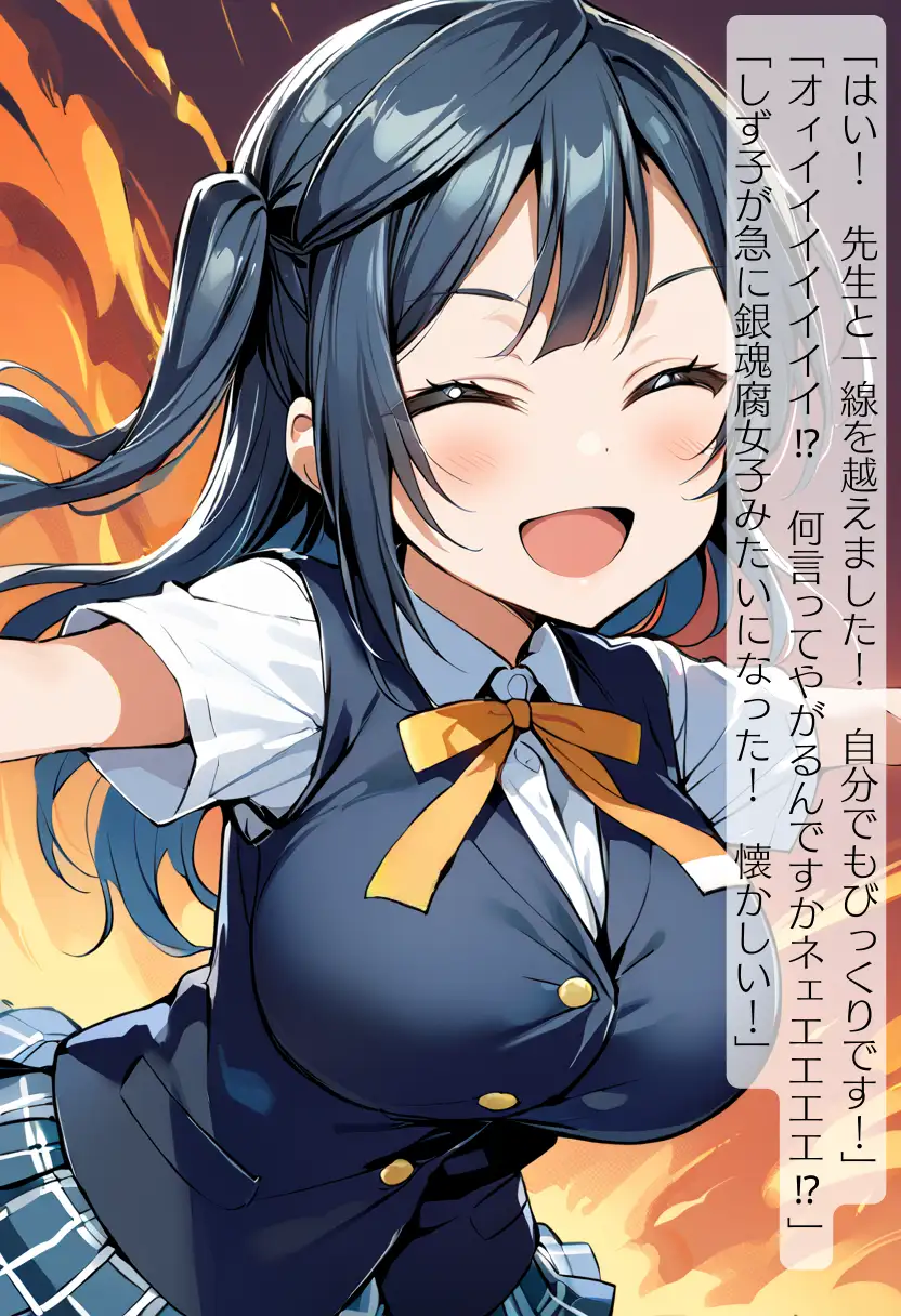 CHOICE！Vol.02〜Starting Point for a Miracle〜 209ページ