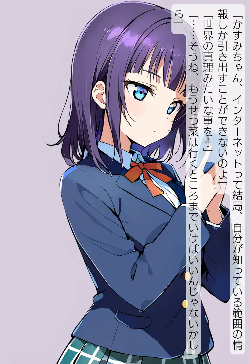 CHOICE！Vol.02〜Starting Point for a Miracle〜 223ページ