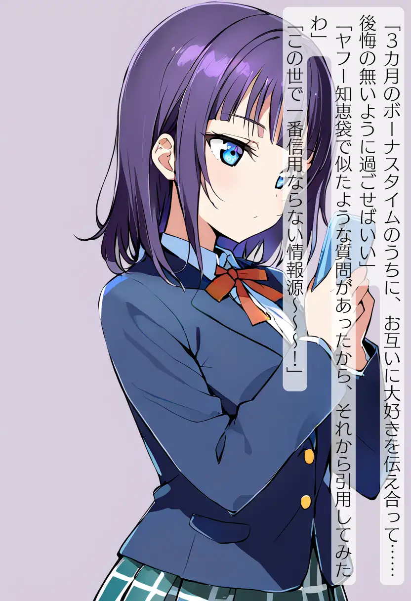 CHOICE！Vol.02〜Starting Point for a Miracle〜 224ページ
