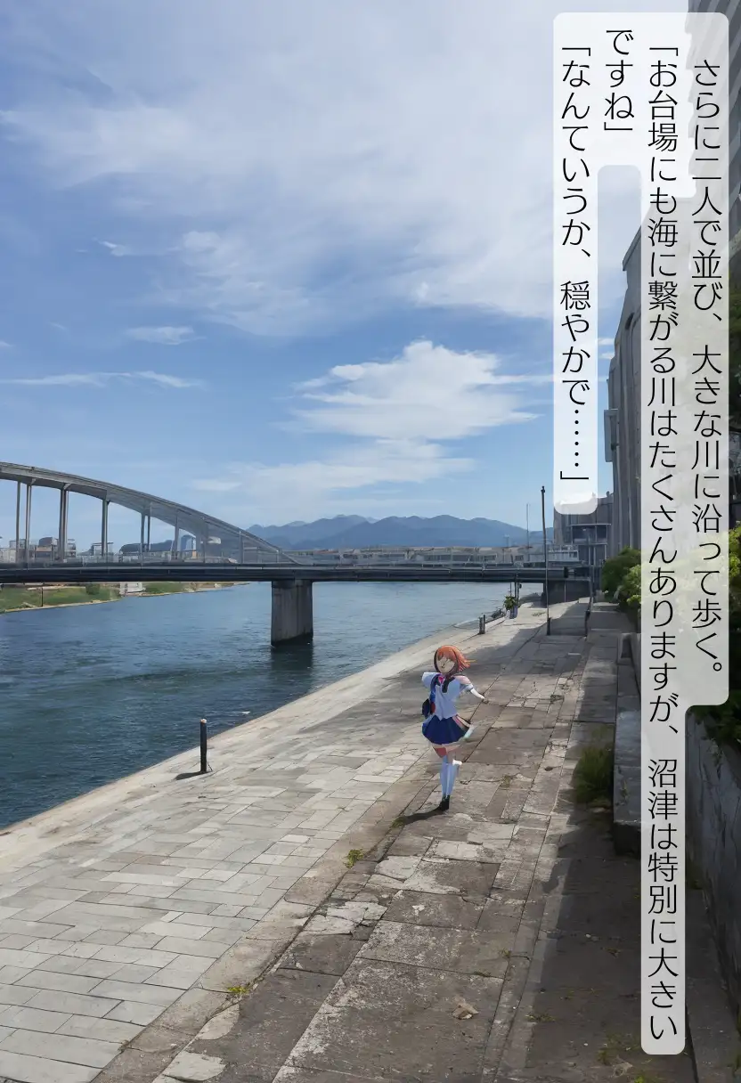 CHOICE！Vol.02〜Starting Point for a Miracle〜 256ページ