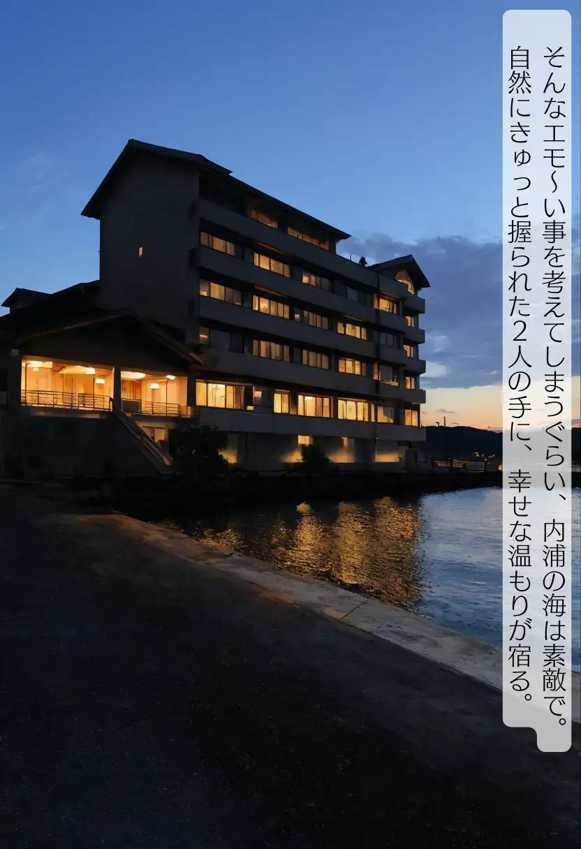 CHOICE！Vol.02〜Starting Point for a Miracle〜 286ページ