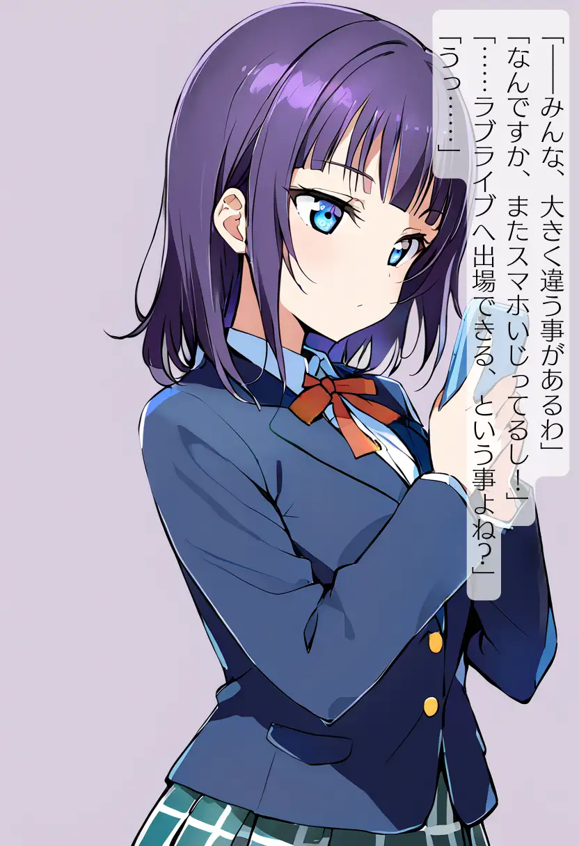 CHOICE！Vol.02〜Starting Point for a Miracle〜 309ページ